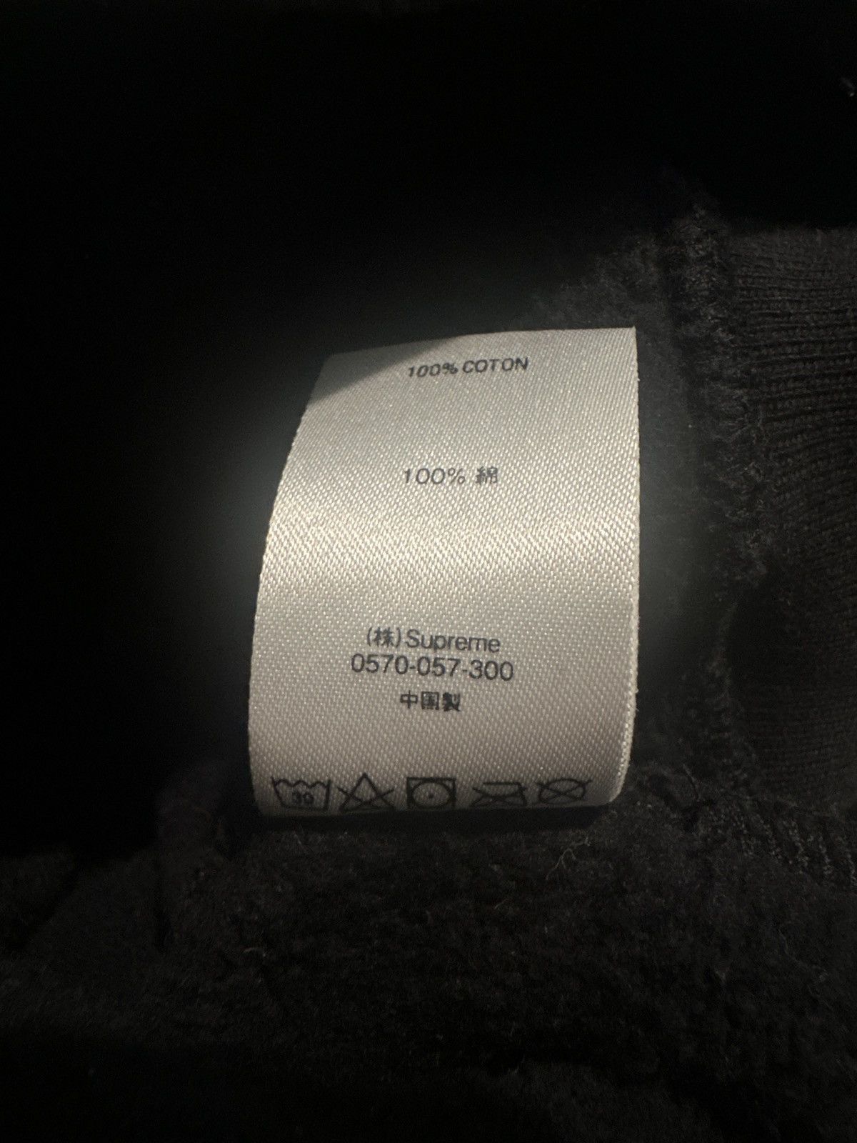 Supreme Supreme Big Logo Paneled Zip Size US M / EU 48-50 / 2 - 3 Thumbnail