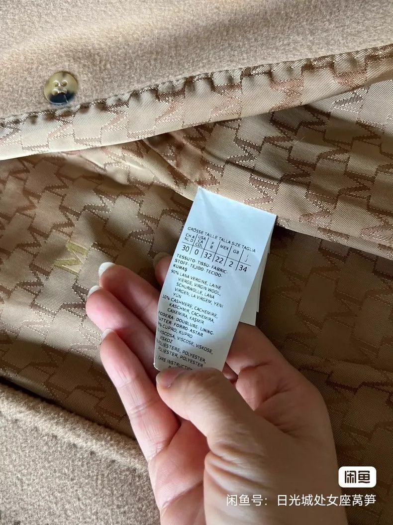 Max Mara Max Mara 101801 Coat, camel Size S / US 4 / IT 40 - 3 Thumbnail