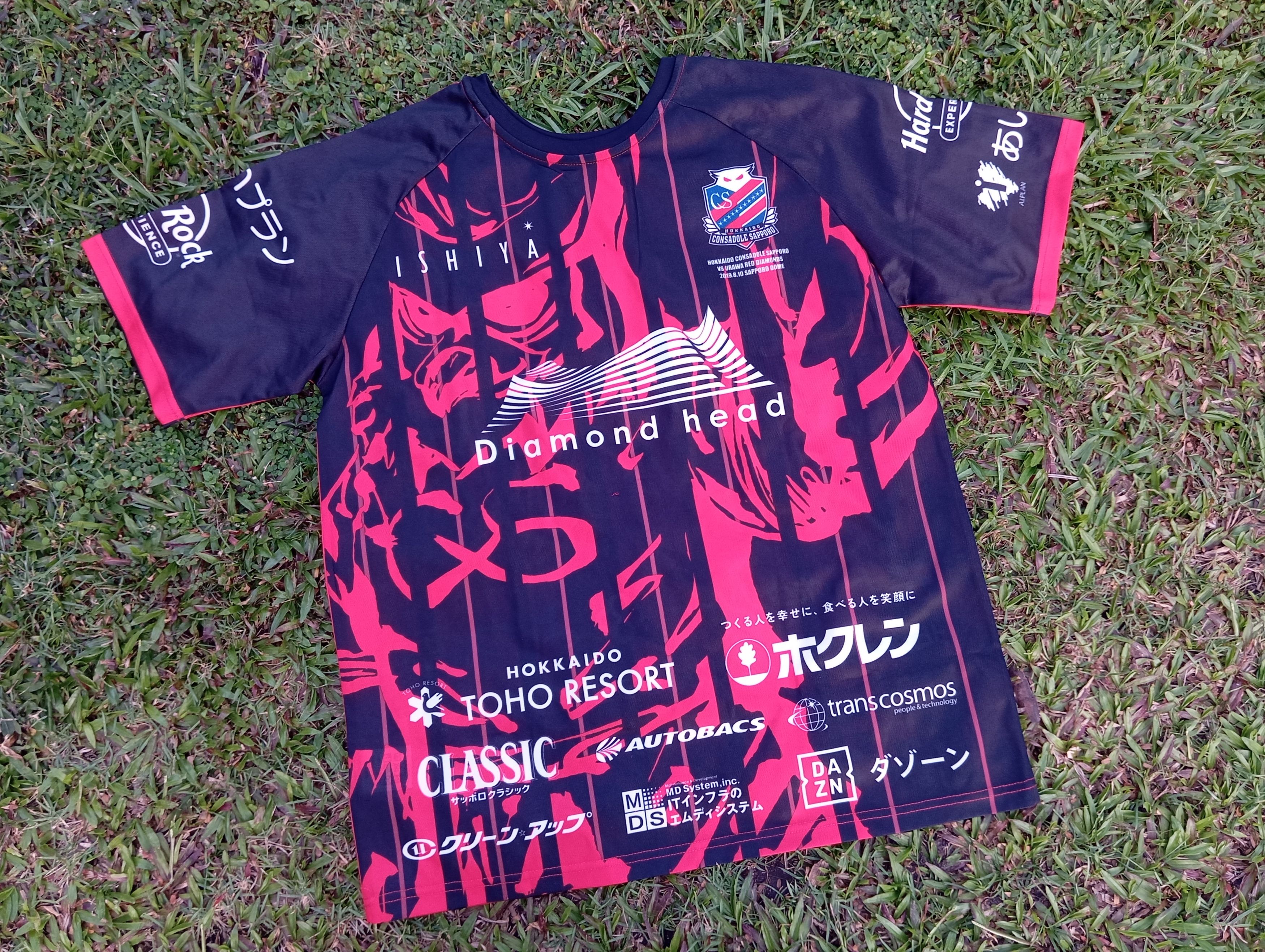 Japanese Brand NEW J-League Hokkaido Consadole Sapporo Match Jersey ⚽🎌 Size US L / EU 52-54 / 3 - 2 Thumbnail