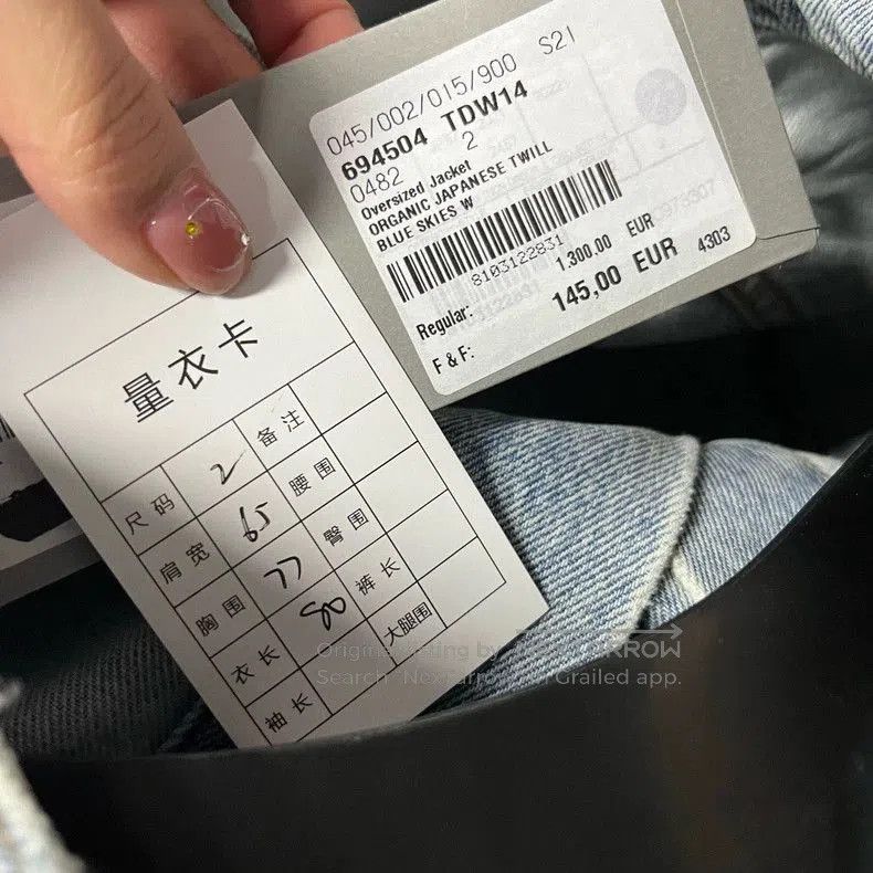 Balenciaga Balenciaga Blue Denim Jacket. Size US S / EU 44-46 / 1 - 5 Thumbnail
