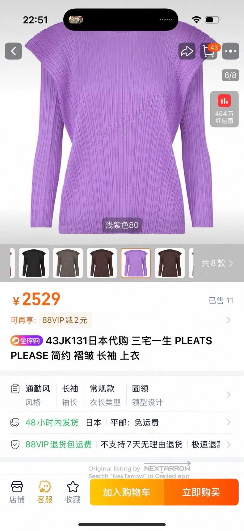 Issey Miyake Issey Miyake size:one size Purple Long Sleeve Size XXS / US 00 / IT 34 - 9 Thumbnail