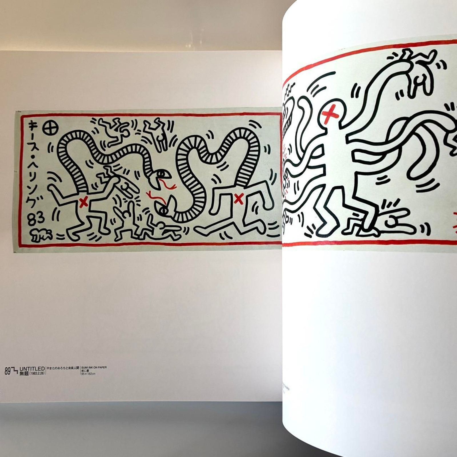 Andy Warhol × Jean-Michel Basquiat × Keith Haring Keith Haring graphic A RETROSPECTIVE art books Size ONE SIZE - 3 Thumbnail