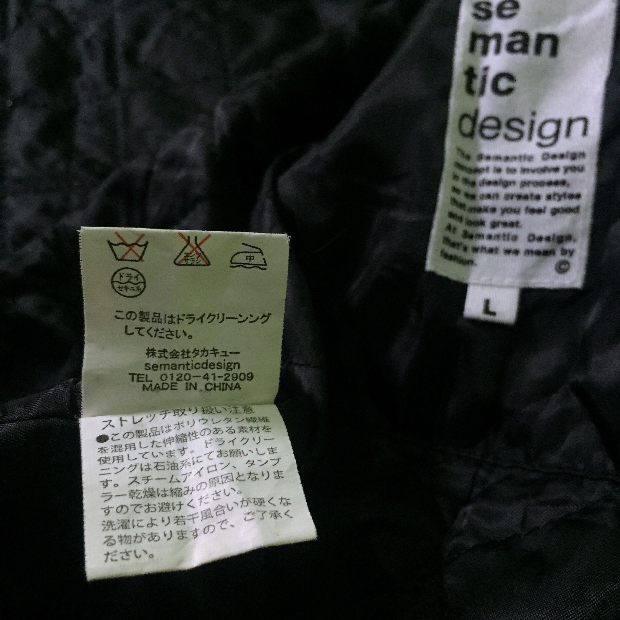 semanticdesign Semantic Design Fur Avant Garde Jacket Japanese Size US L / EU 52-54 / 3 - 9 Thumbnail