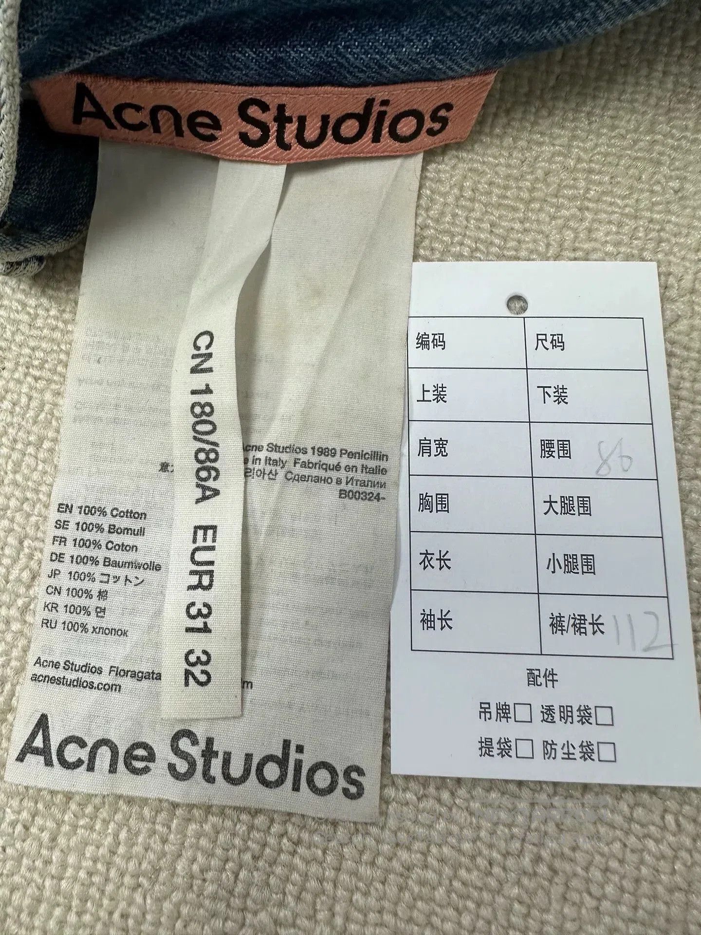 Acne Studios Acne Studios Blue Wide. Size US 31 - 6 Thumbnail