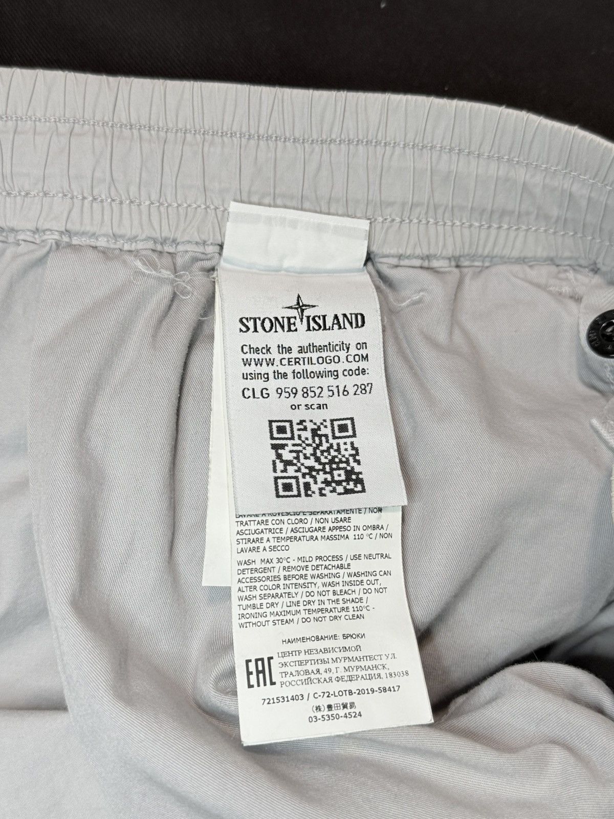 Stone Island Quick Dry Summer Cargo Pants Size US 31 - 8 Thumbnail