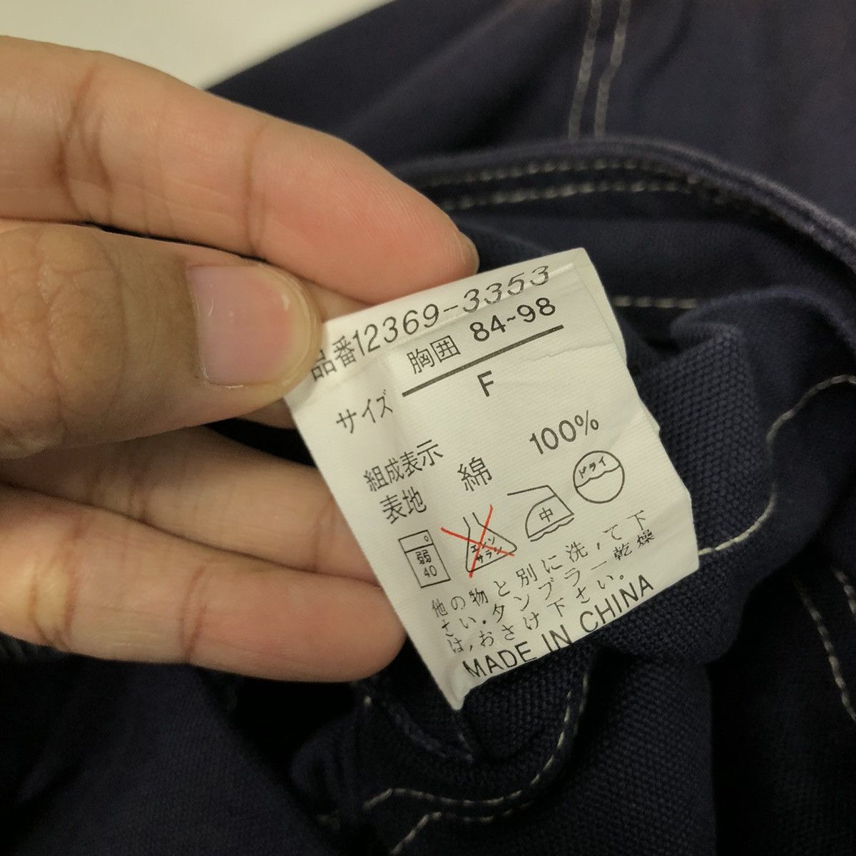 Japanese Brand 📌Vintage Chore Work Jacket Detroit Neyries Issey Miyake Size US M / EU 48-50 / 2 - 22 Thumbnail