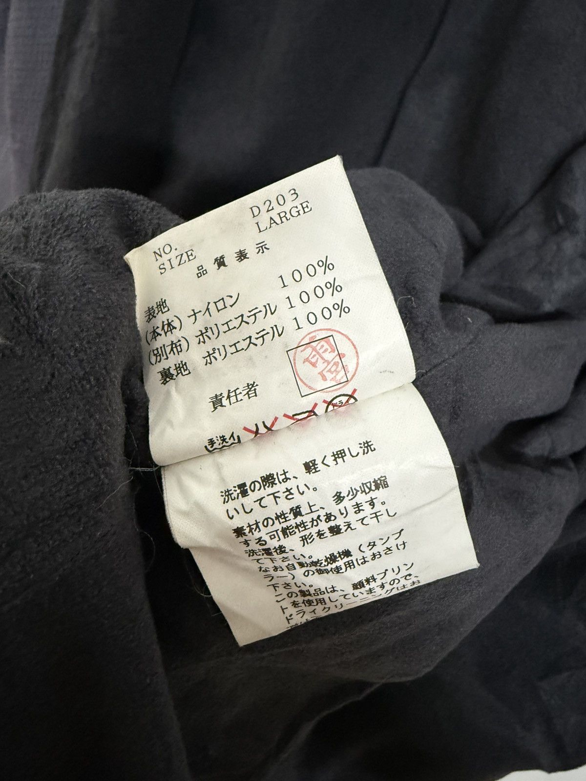 Jun Takahashi × Undercover Undercover Jun Takahashi AW00 Melting Pot Sunfaded Jacket Size US L / EU 52-54 / 3 - 14 Thumbnail