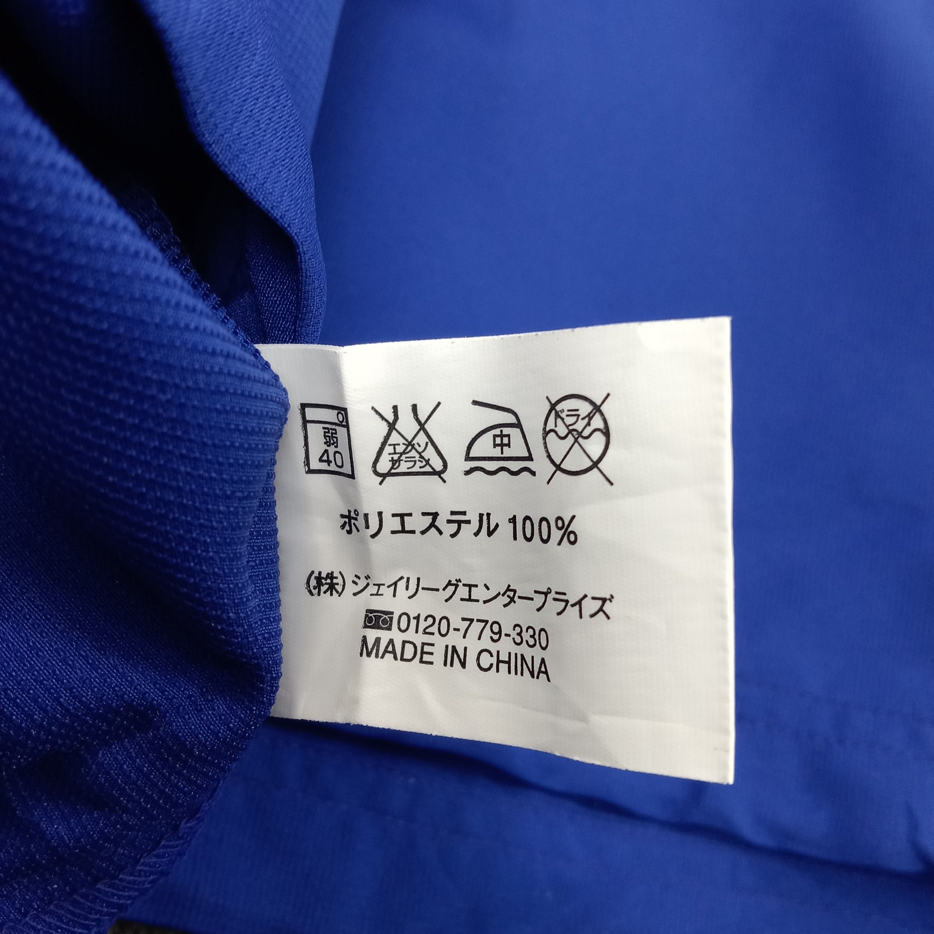 Japanese Brand Kirin Japan Olympic 2004 Sport Style Sweatshirt C242N10 Size US XL / EU 56 / 4 - 8 Thumbnail