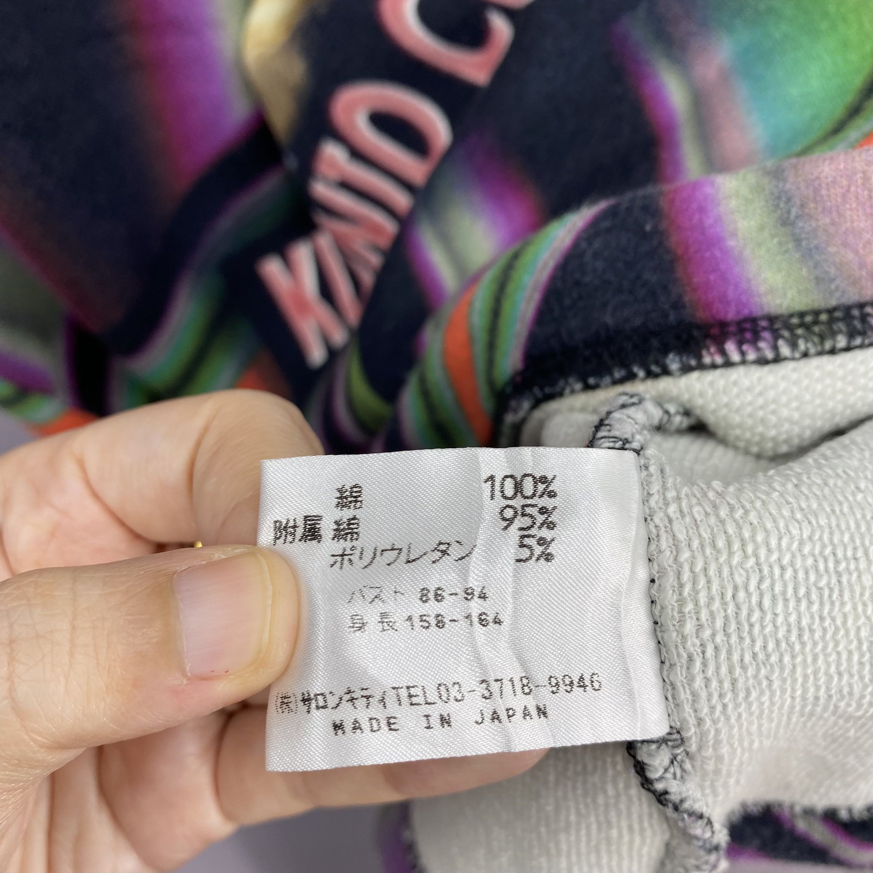 Vintage Y2K AOP Kunio Sato Pullover Sweatshirt Dog Golf Art
