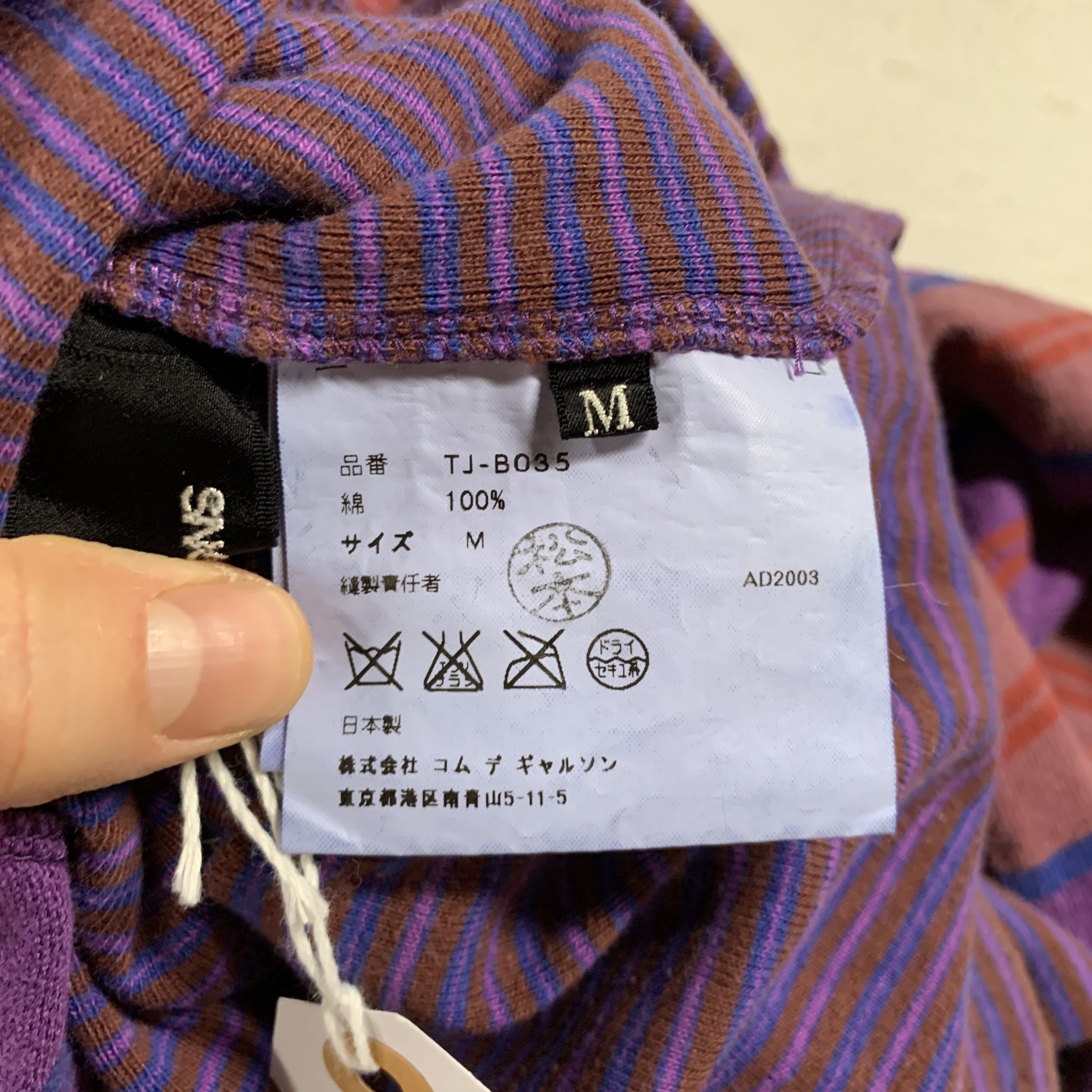 Comme des Garcons × Tricot Comme des Garcons 2004 Patchwork Punk Shirt Size S / US 4 / IT 40 - 6 Thumbnail