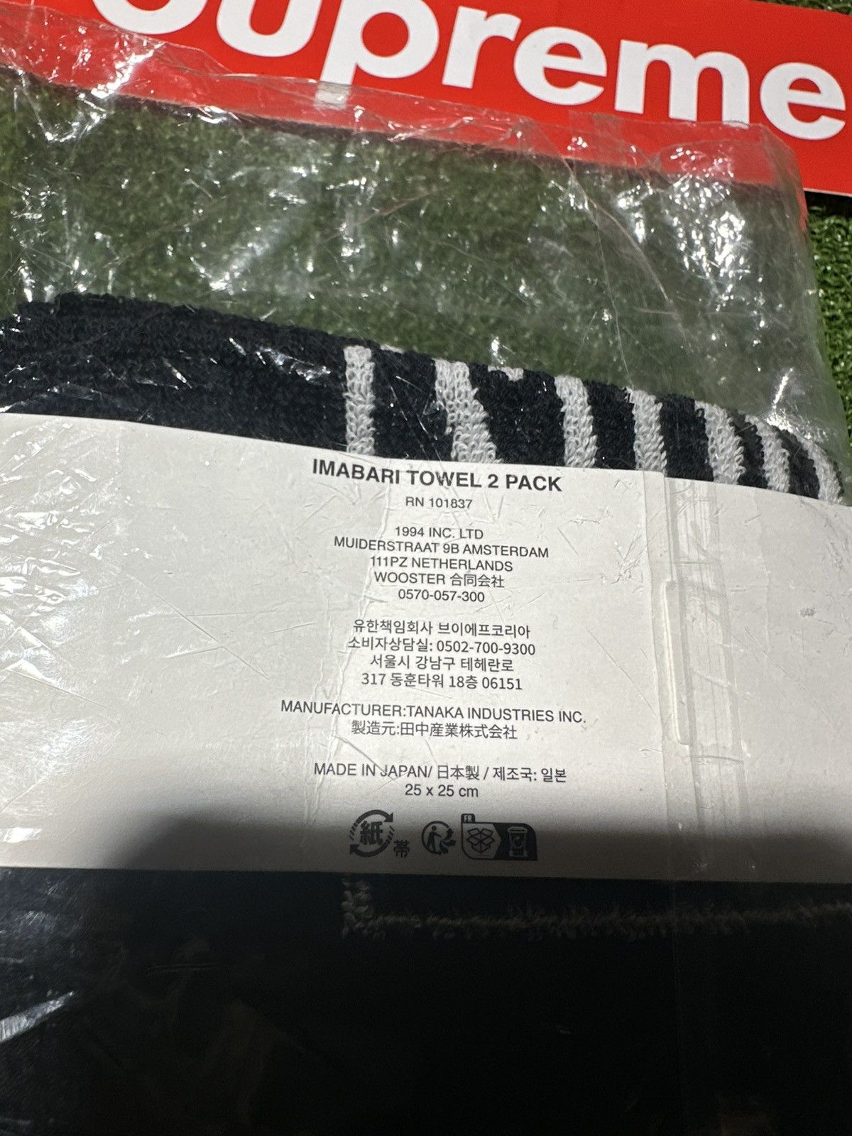 Supreme Supreme Square Mini Towels (Set of 2) Size ONE SIZE - 2 Thumbnail