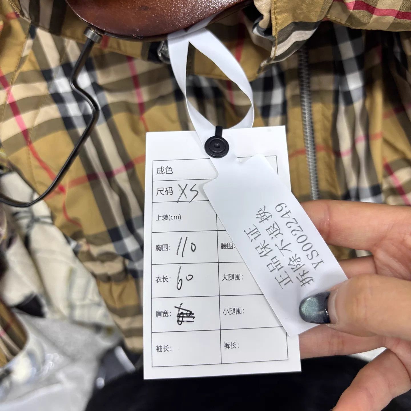 Burberry Burberry Classic Check Brown Stand Collar Zip Jacket XS Size XS / US 0-2 / IT 36-38 - 5 Thumbnail
