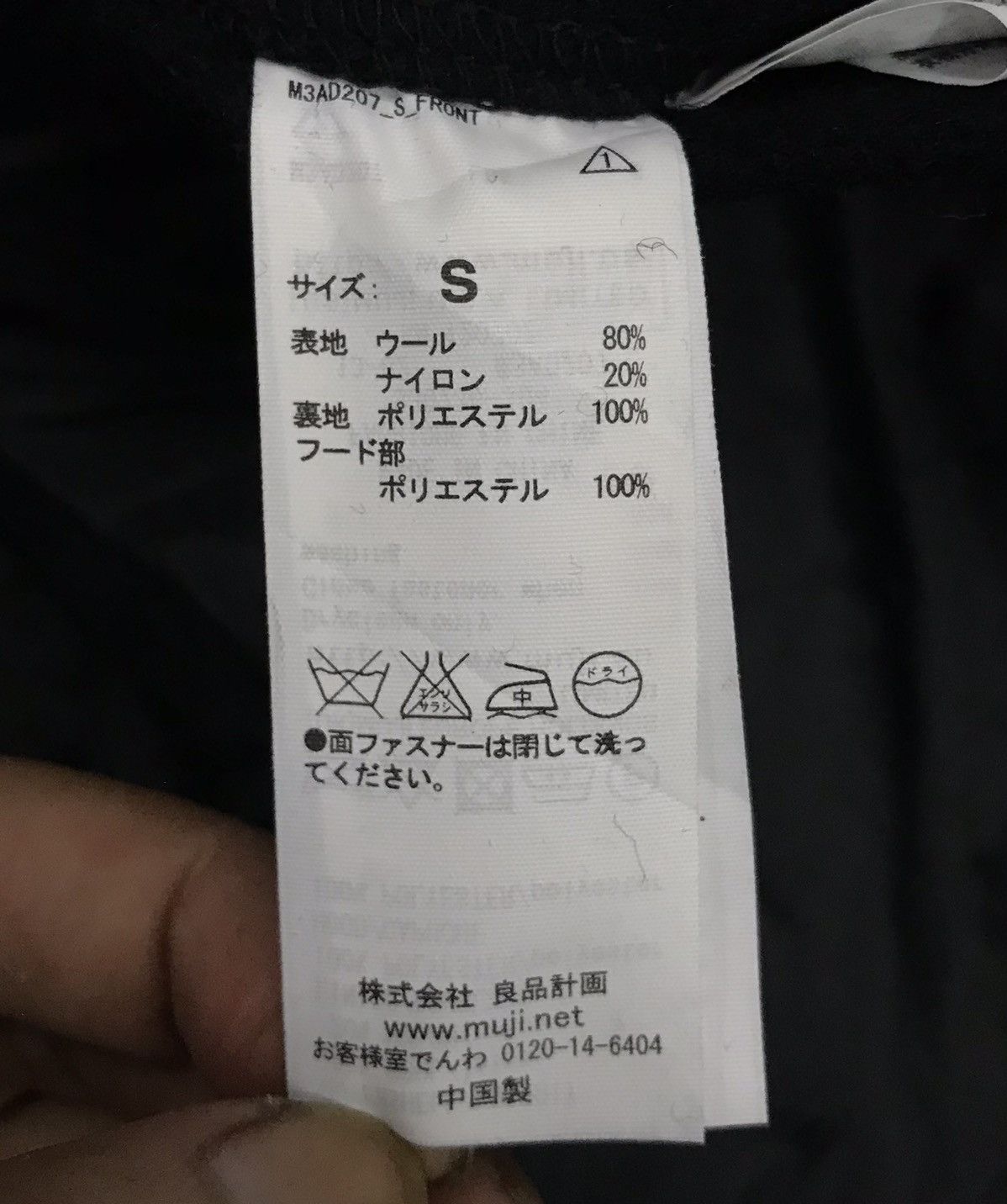 Muji × Vintage Vintage Muji Jacket Size US S / EU 44-46 / 1 - 14 Thumbnail