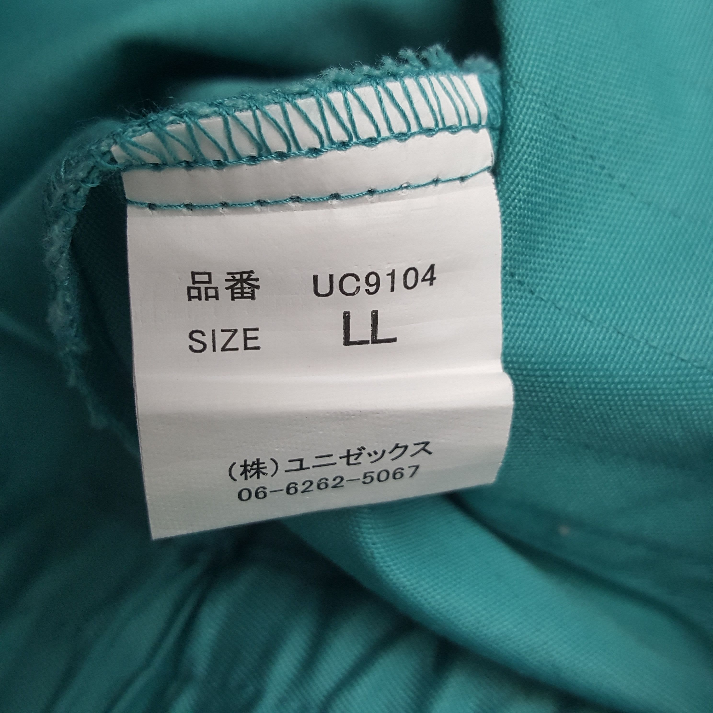 Japanese Brand × Vintage Vintage Yamato Transport Japanese Brand Work Jacket C282N19 Size US L / EU 52-54 / 3 - 8 Thumbnail