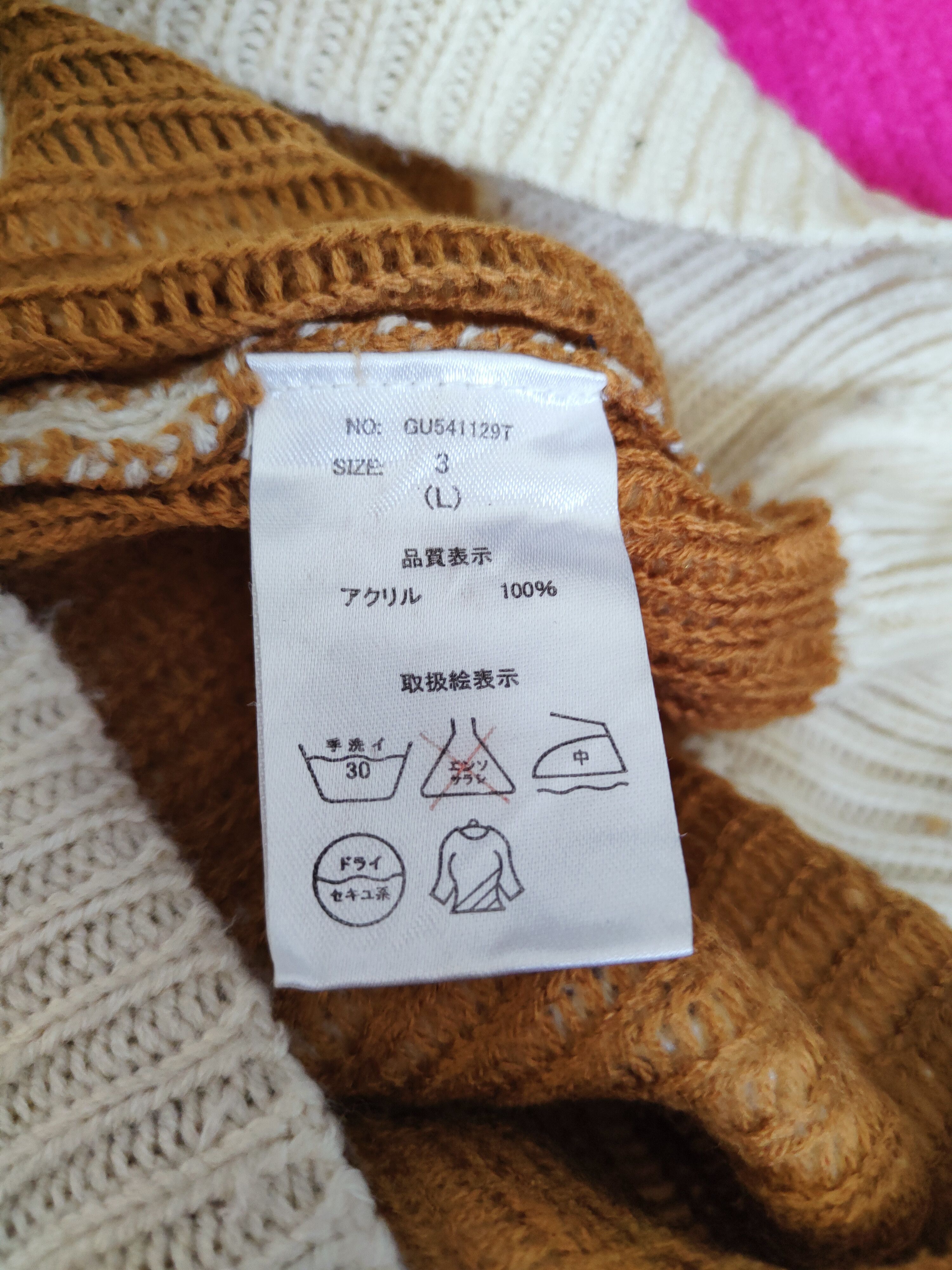 GRN × Homespun Knitwear × Japanese Brand GRN Cream Knitwear Sweatshirts #W316 Size L / US 10 / IT 46 - 11 Thumbnail