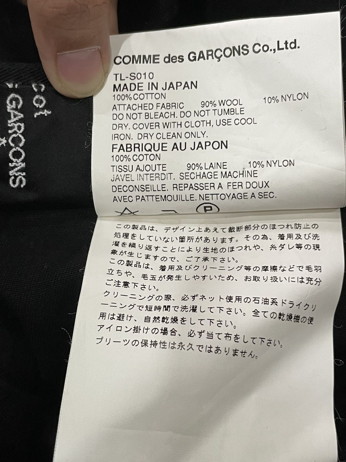 Tricot Comme des Garcons Tricot Comme des Garcons Skirt Size 26" / US 2 / IT 38 - 4 Thumbnail