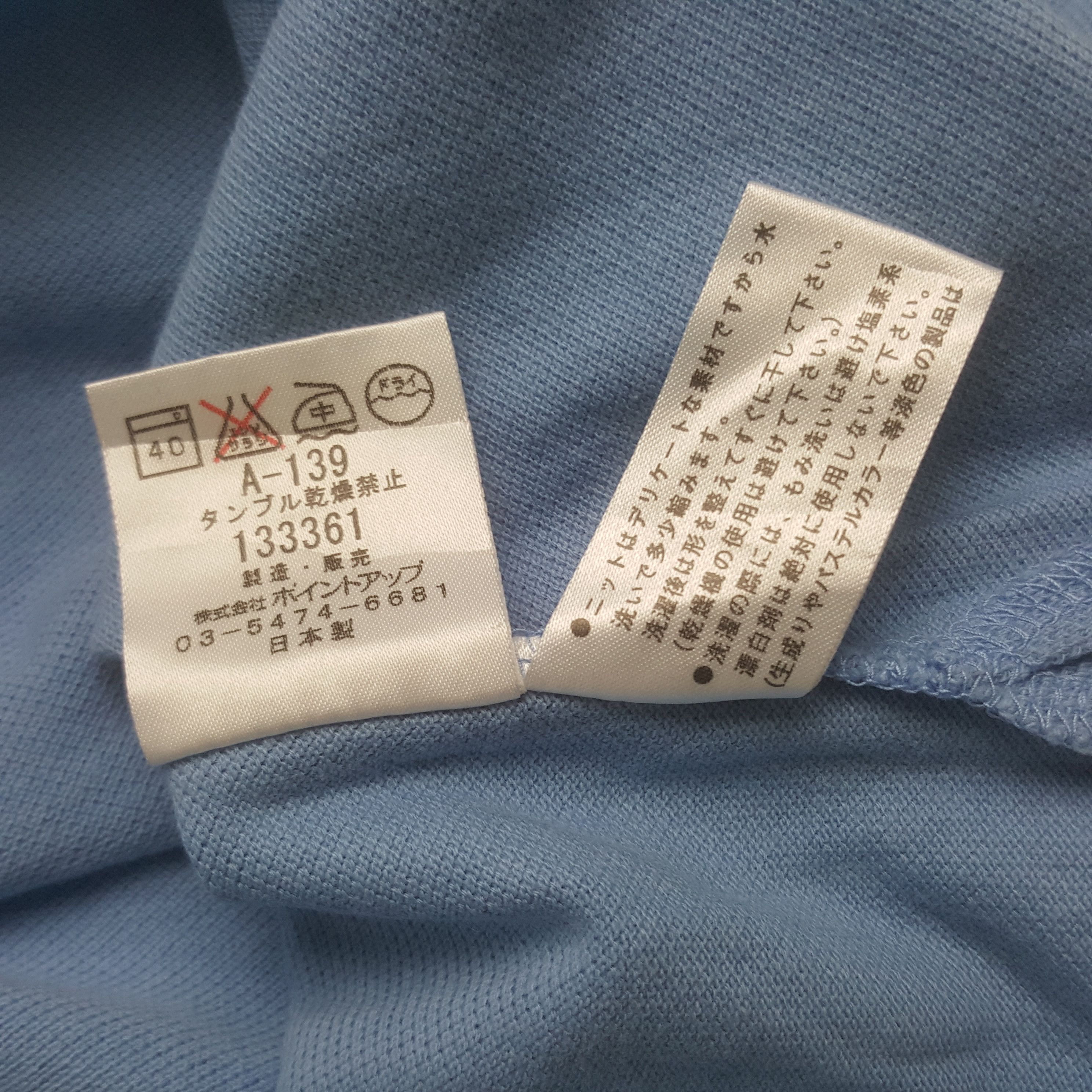 Hai Sporting Gear × Issey Miyake × Vintage Vintage Hai Sporting Gear by Issey Miyake Designer Polos Size US M / EU 48-50 / 2 - 6 Thumbnail