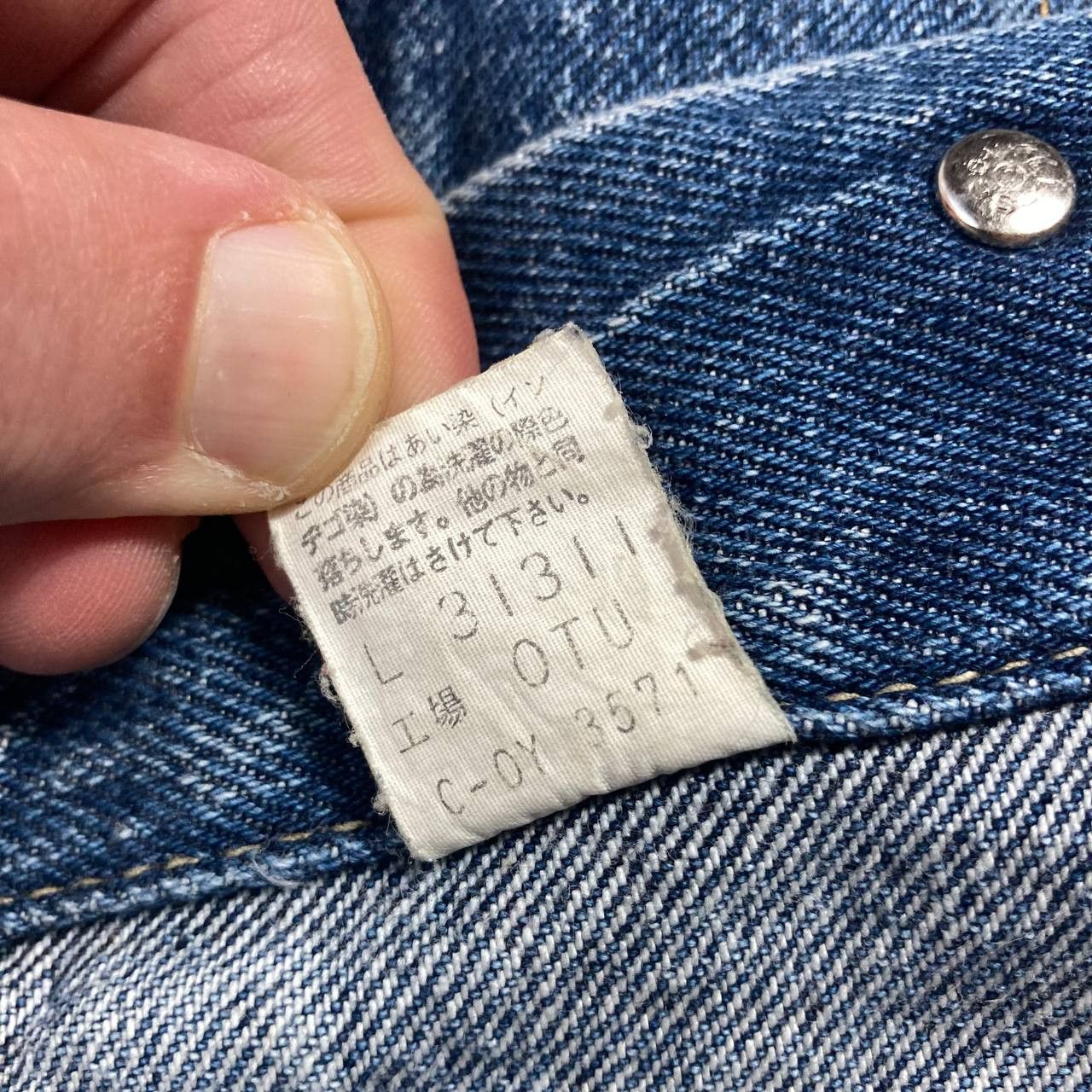 Japanese Brand Vintage Bobson MM-8 Japan Boxy Denim Jacket Size US M / EU 48-50 / 2 - 6 Thumbnail