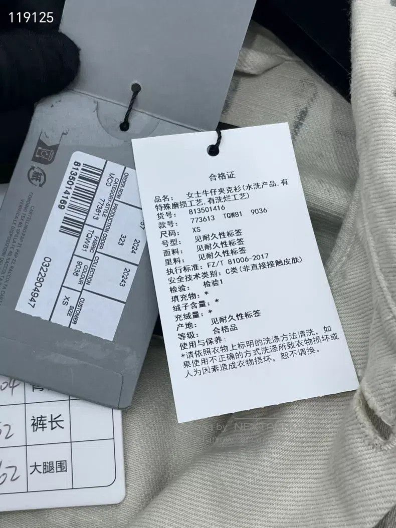 Balenciaga Balenciaga Best-Selling Distressed Graffiti Letter Printed Size US XS / EU 42 / 0 - 6 Thumbnail