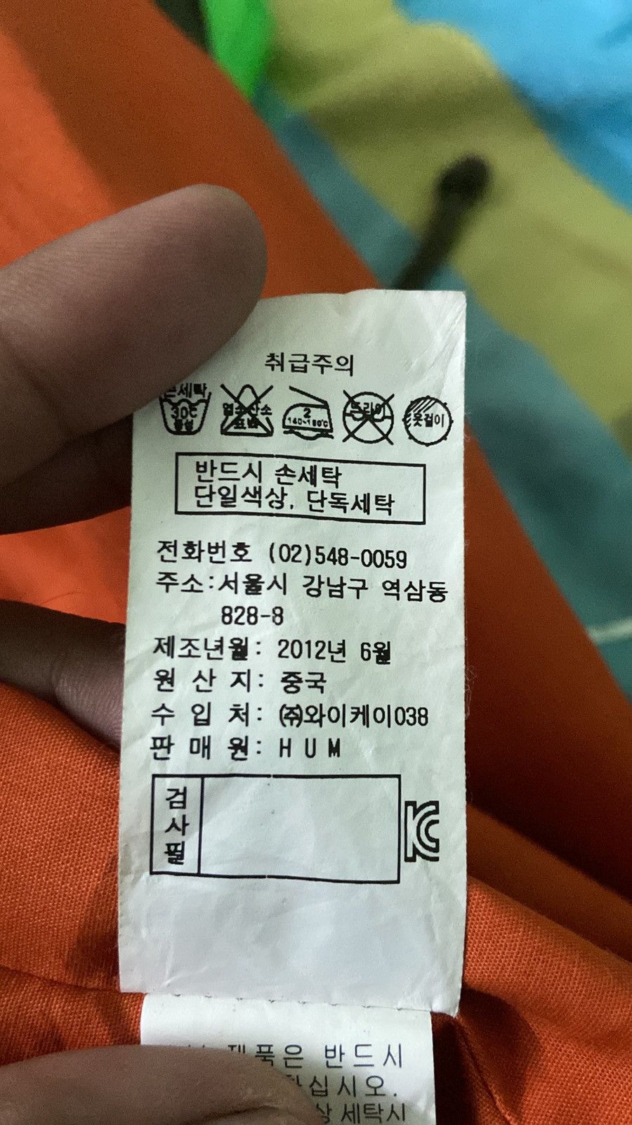 Other Parkas Size US S / EU 44-46 / 1 - 9 Thumbnail