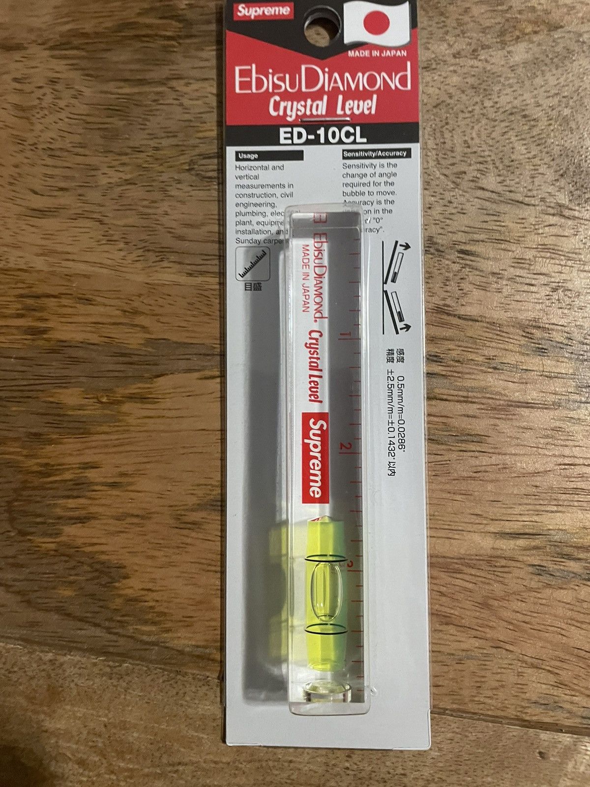Supreme Supreme Ebisu Diamond Level Size ONE SIZE - 1 Thumbnail