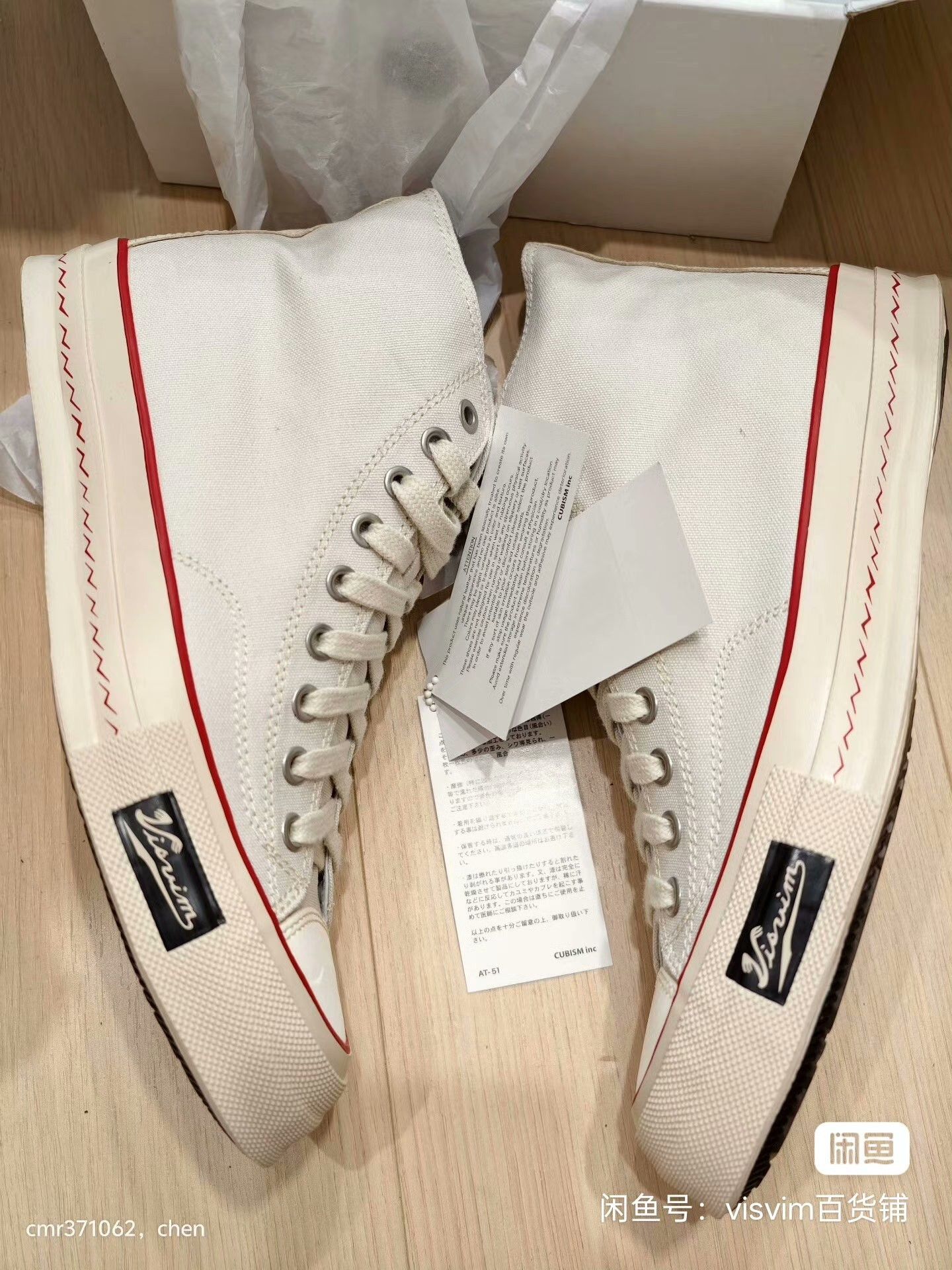Visvim VISVIM 23AW SKAGWAY HI PATTEN Size US 9 / EU 42 - 4 Thumbnail