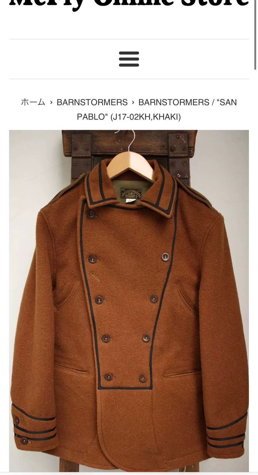 khaki seaman's deck coat 