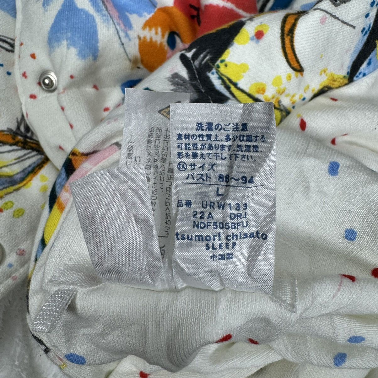 Issey Miyake 🔥TSUMORI CHISATO SLEEP IS ART FLORAL VEST Size US L / EU 52-54 / 3 - 13 Thumbnail