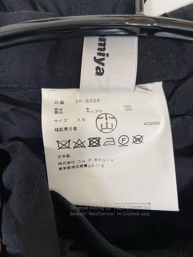 Comme des Garcons Comme Des Garcons size XS Dark vintage laced design skirt Size 22" - 4 Thumbnail