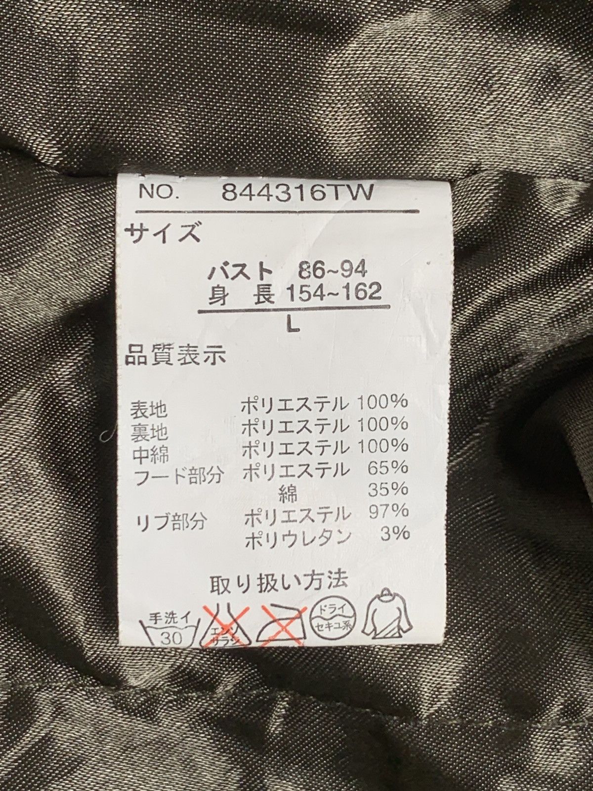 Japanese Brand Rare Design Vintage H.C.M ll Bombers Jacket Size L / US 10 / IT 46 - 5 Thumbnail