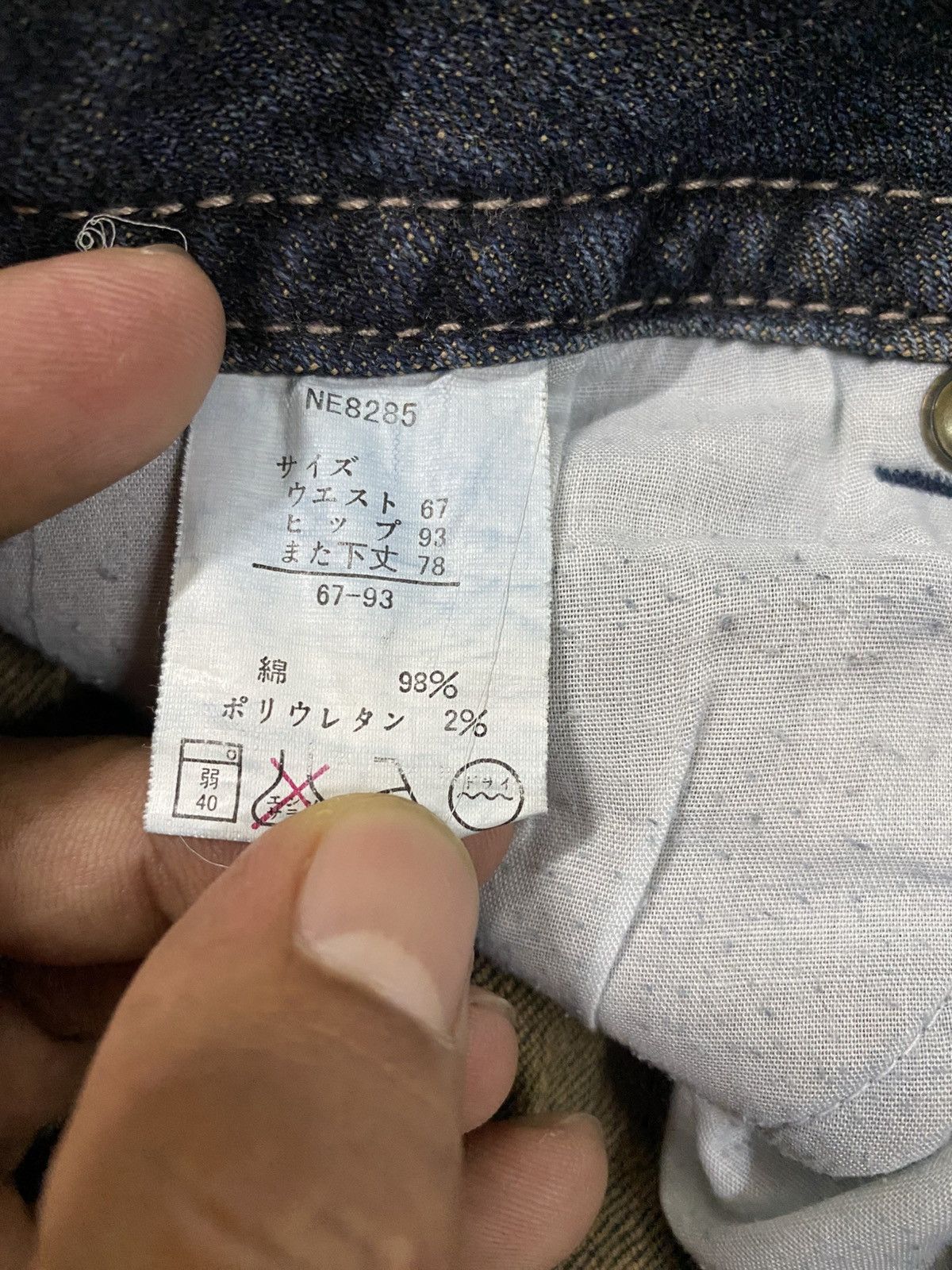 Japanese Brand Flare Jeans Mud Rusty Japan Theoria Stretch Denim @288 Size US 30 / EU 46 - 11 Thumbnail
