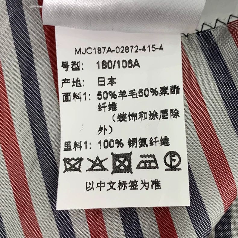 Thom Browne Thom Browne Dark blue single-sleeved gold-button wool suit Size US XL / EU 56 / 4 - 8 Thumbnail