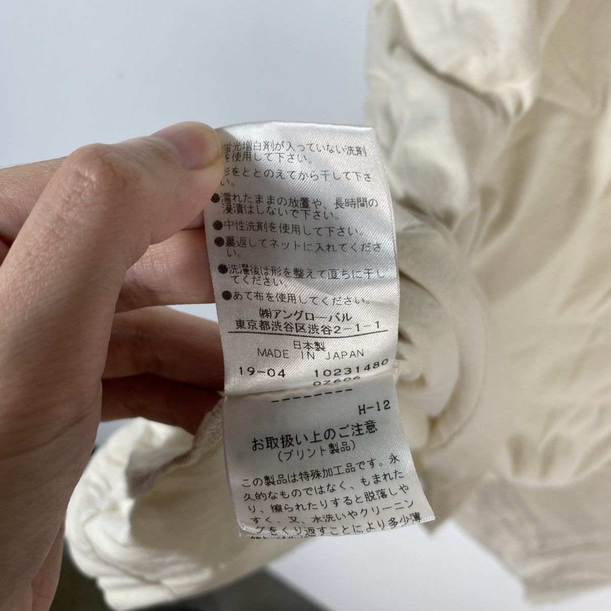 Margaret Howell British Designer MHL MARGARET HOWELL Pocket Beige Tee Shirt Size US L / EU 52-54 / 3 - 8 Thumbnail