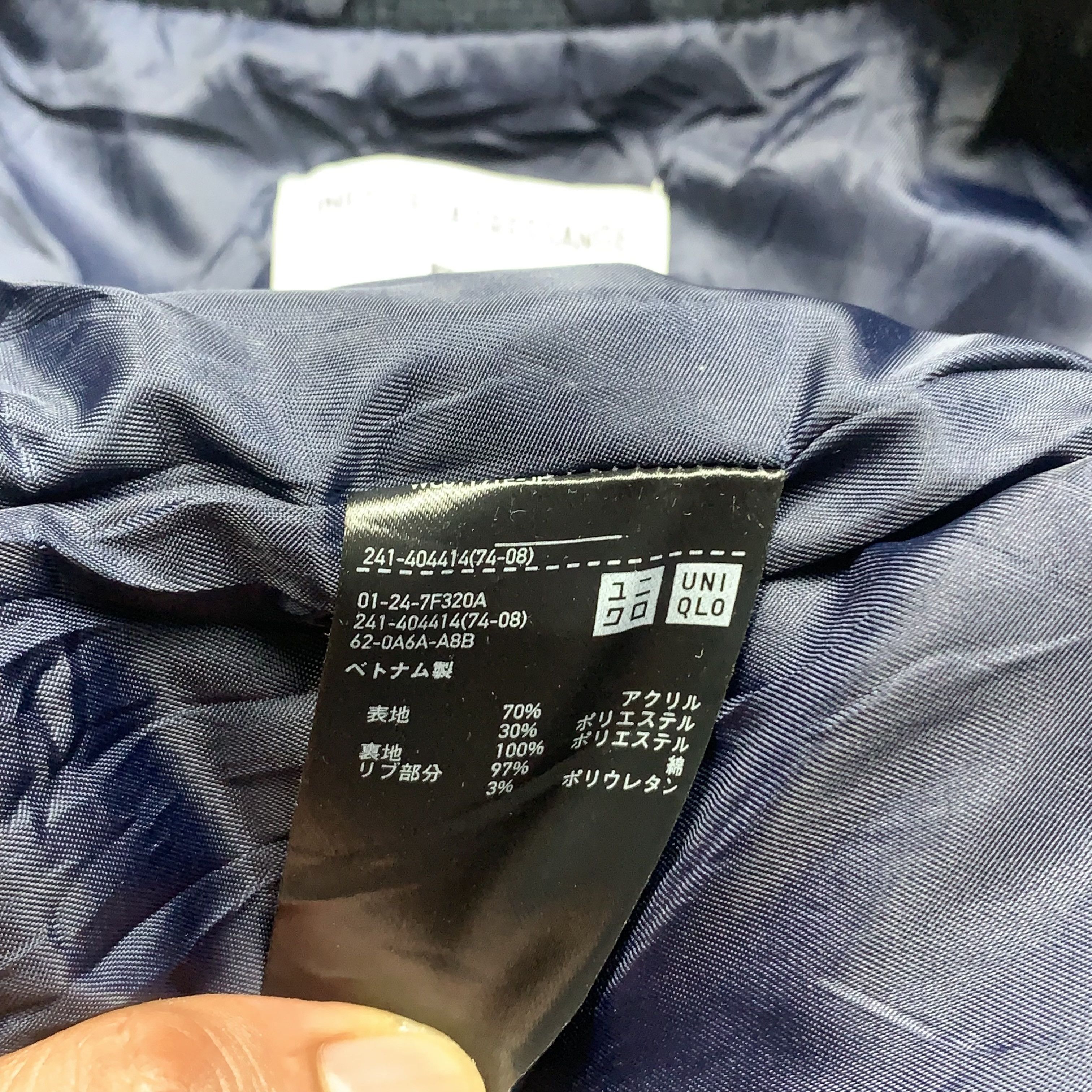 Uniqlo Uniqlo INES DE LA FRESSANGE Bomber Jacket Size L / US 10 / IT 46 - 8 Thumbnail