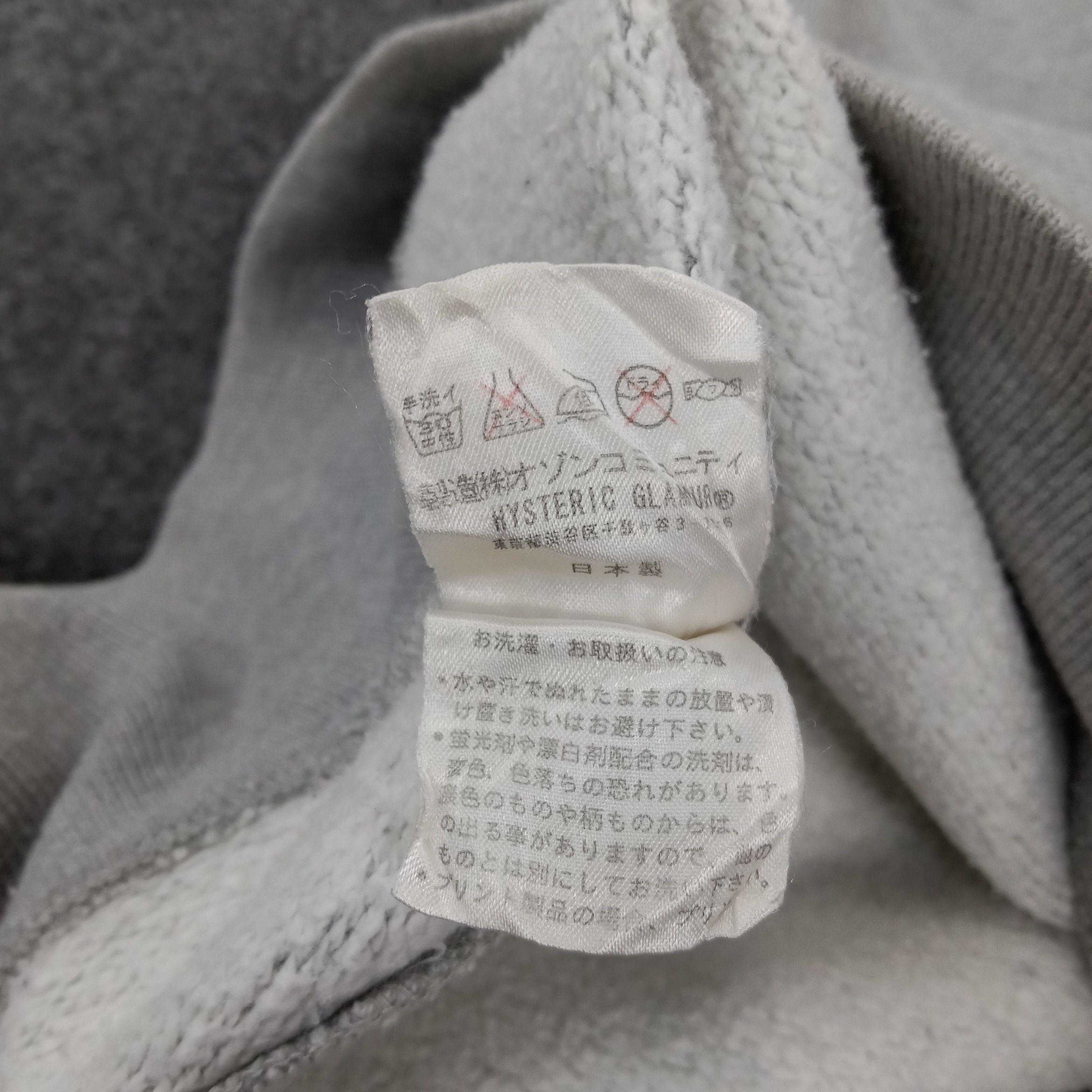 Hysteric Glamour × Japanese Brand × Vintage Hysteric Glamour Japanese Brand Button Up Sweatshirt Size US M / EU 48-50 / 2 - 10 Thumbnail
