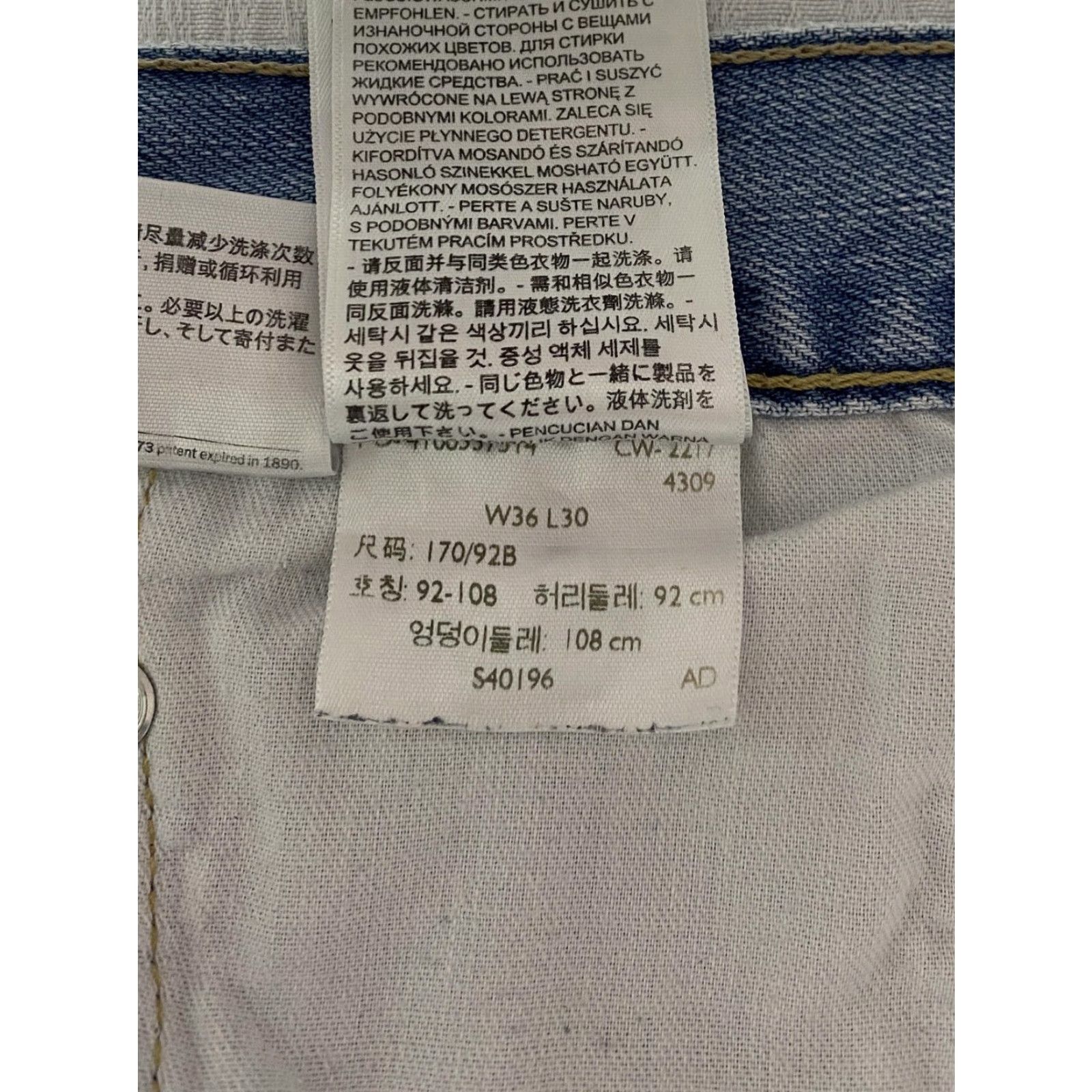 Levi's Levi's 505 Jeans Mens 36x30 Light Wash Straight Leg Denim Red Tab Original Fit Jeans Size US 36 / EU 52 - 5 Thumbnail