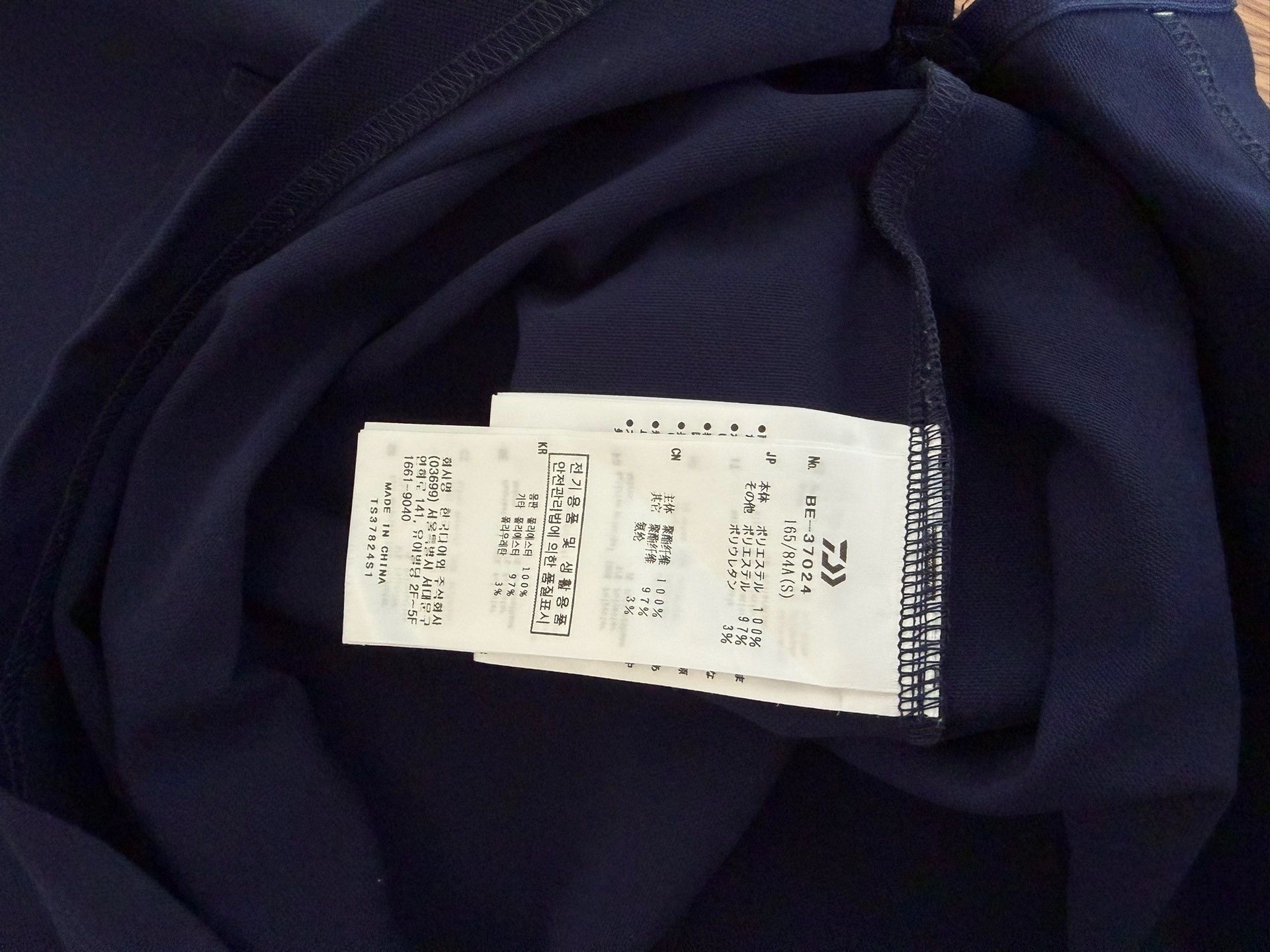 DAIWA PIER39 DAIWA PIER39 Tech Polo Shirt Size US S / EU 44-46 / 1 - 3 Thumbnail