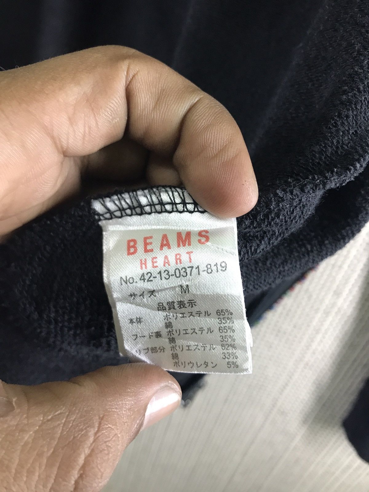 Beams Plus × Japanese Brand × Vintage rare!! vintage beams heart full zip quality wear Size US M / EU 48-50 / 2 - 6 Thumbnail