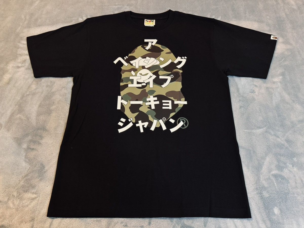 Bape Bape 1st Camo Katakana Tee Large Size US L / EU 52-54 / 3 - 1 Thumbnail