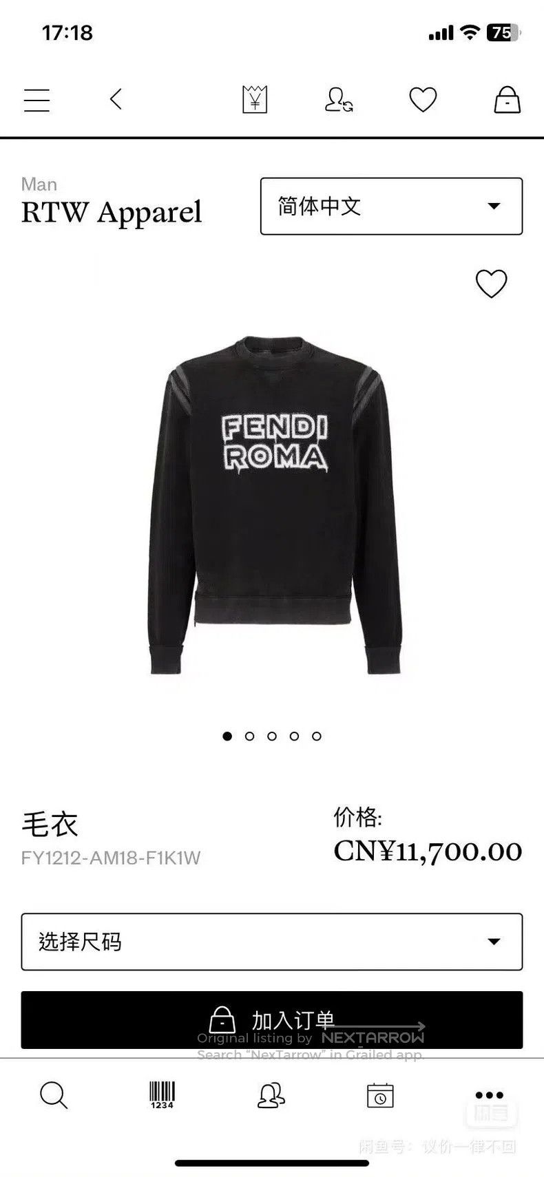 Fendi Fendi Co-branded Marc Jacobs Distressed Sweatshirt Size US S / EU 44-46 / 1 - 1 Thumbnail