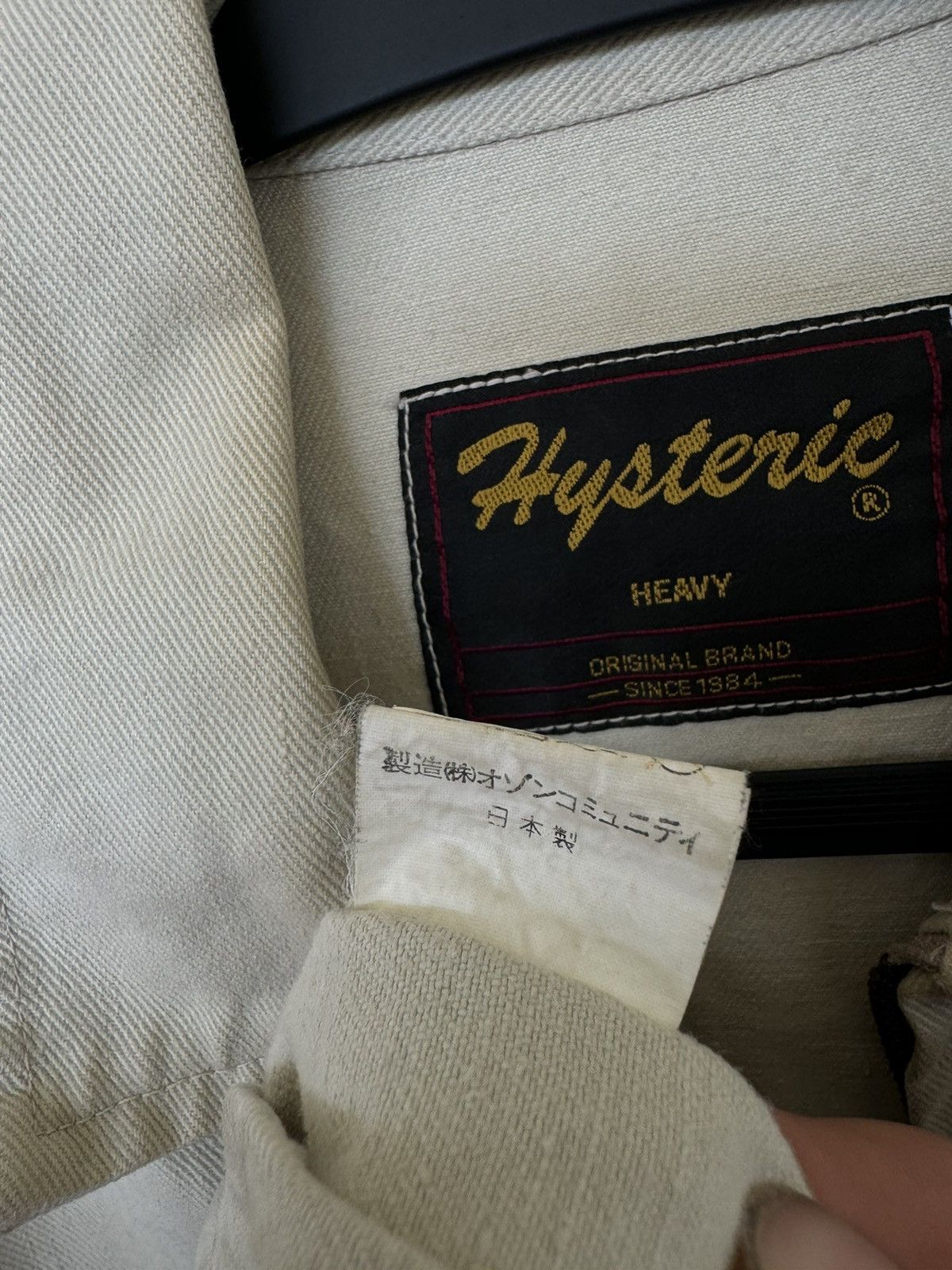 Hysteric Glamour HYSTERIC UNIVERSITY WORK WEAR JACKET Size US XL / EU 56 / 4 - 9 Thumbnail