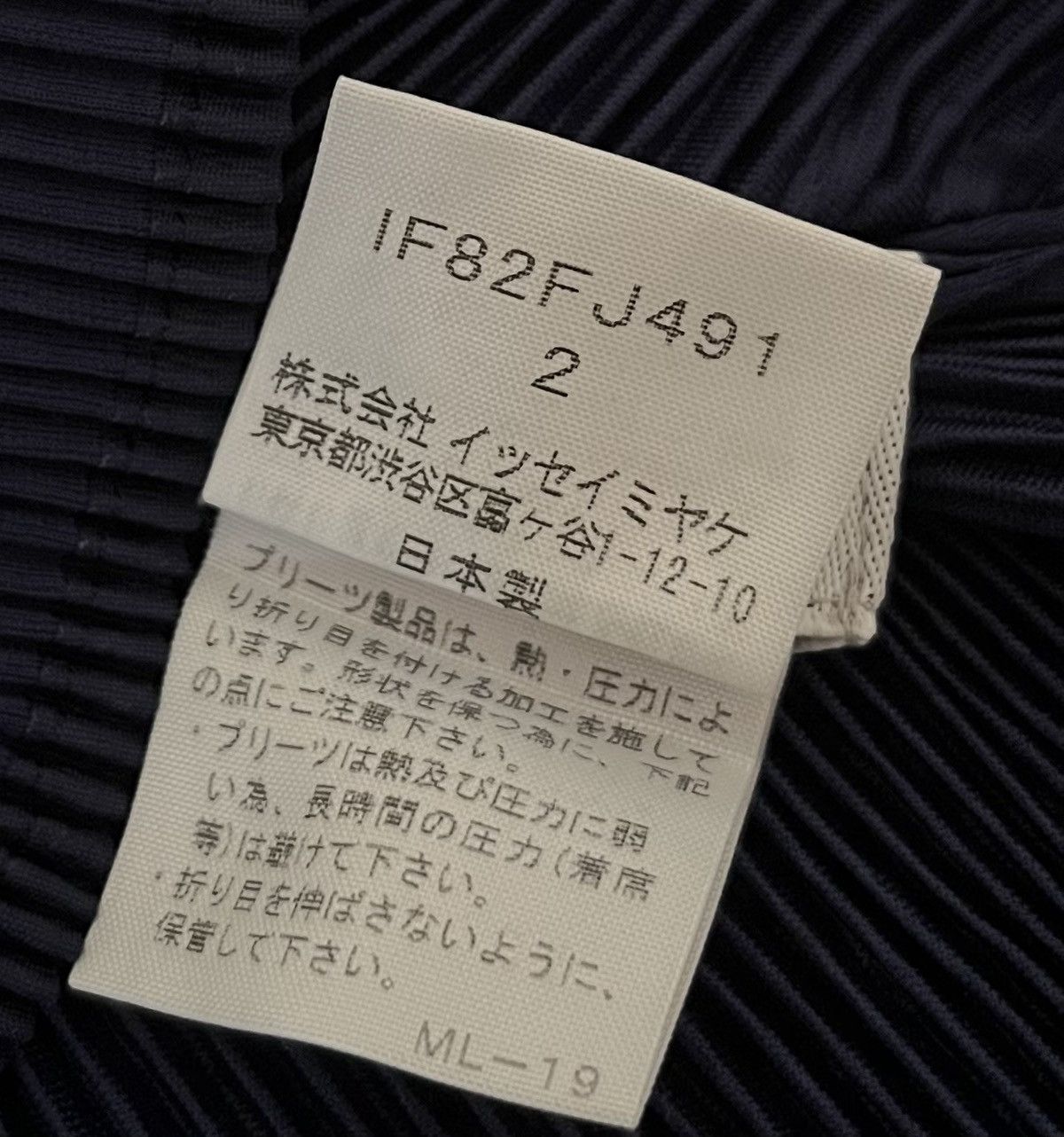 Homme Plisse Issey Miyake *FINAL DROP* TAX FREE 🇺🇸 issey miyake fete pleats blue tee Size S / US 4 / IT 40 - 4 Thumbnail