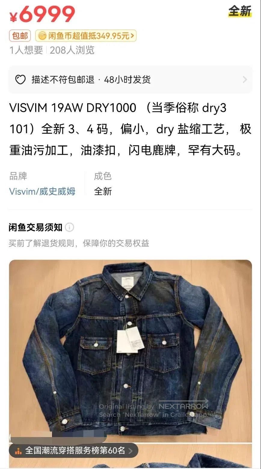 Visvim unique vintage blue denim jacket. Size US M / EU 48-50 / 2 - 8 Thumbnail