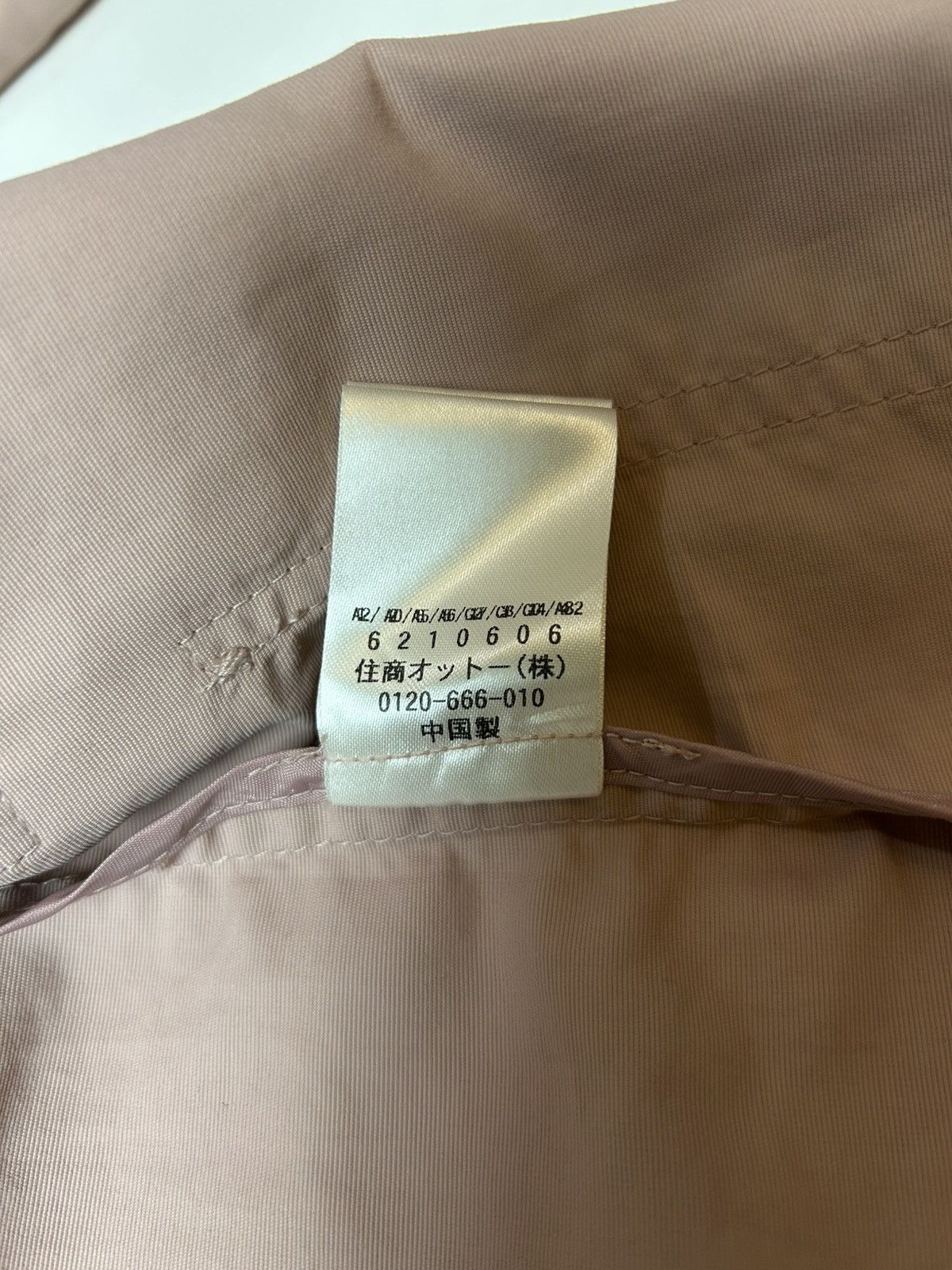 Designer × Japanese Brand × Otto OTTO SUMISHO PARKA STYLE JACKET Size S / US 4 / IT 40 - 9 Thumbnail