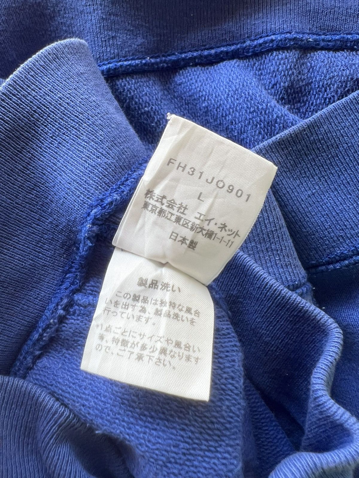 Final Home Issey Miyake Final Home Blue Zipper Turtleneck Sweater Size US L / EU 52-54 / 3 - 25 Thumbnail