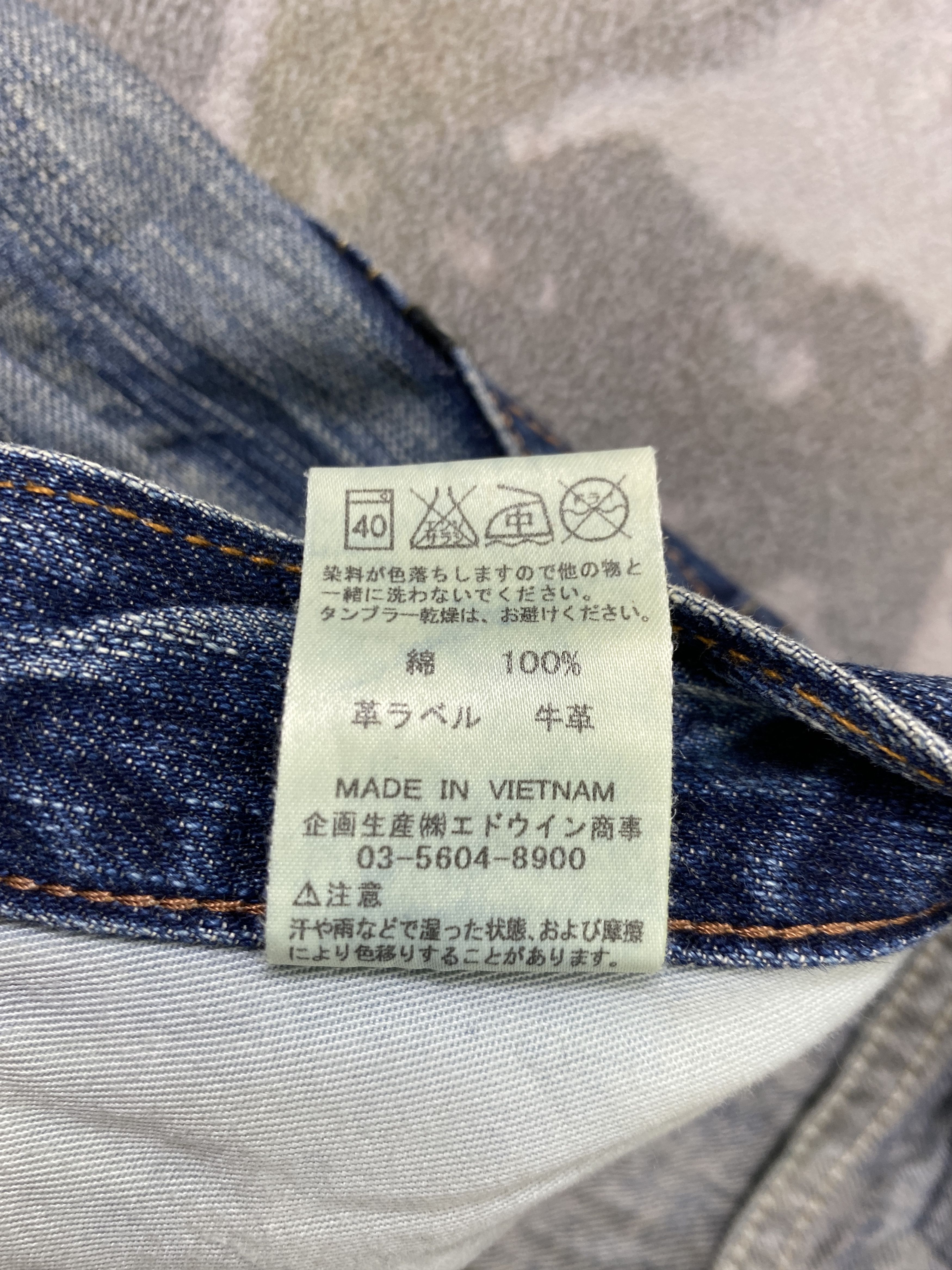 If Six Was Nine Blue Distressed Vintage Edwin Jeans 33x33 Denim- JN3828 Size US 33 - 10 Thumbnail