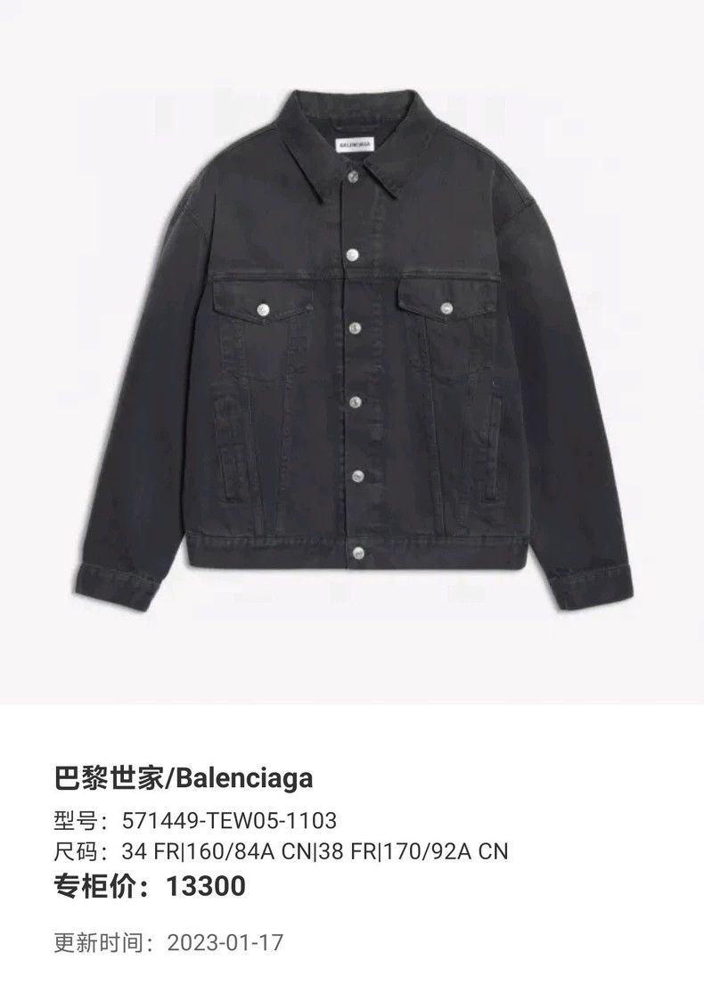 Balenciaga Balenciaga Double b graffiti LOGO spray painting and washi Size US XS / EU 42 / 0 - 8 Thumbnail