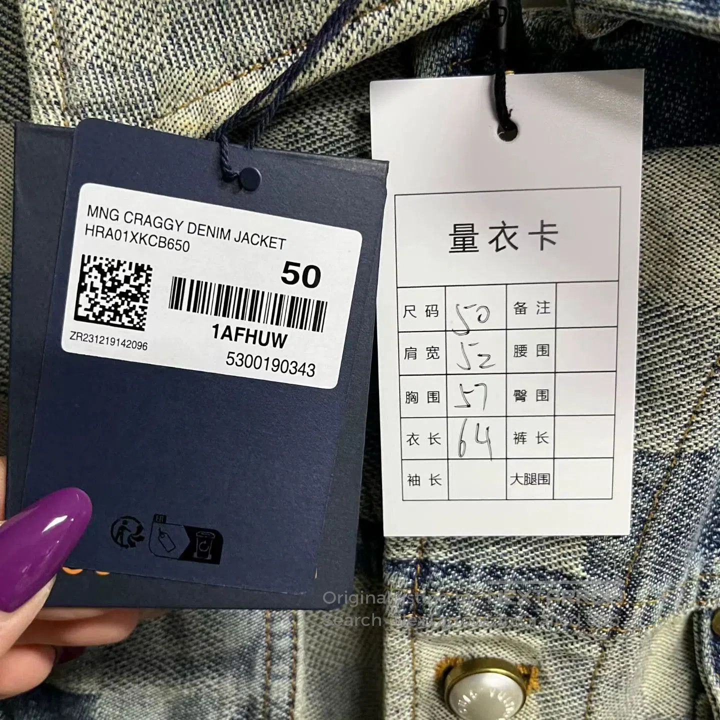 Louis Vuitton Louis Vuitton 2024 Blue Mosaic Denim Jacket. Size US M / EU 48-50 / 2 - 4 Thumbnail