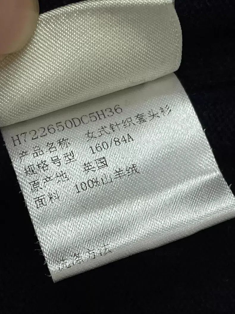 Hermes Hermes Blue and Black Cashmere Short Sleeve Top Size XS / US 0-2 / IT 36-38 - 5 Thumbnail