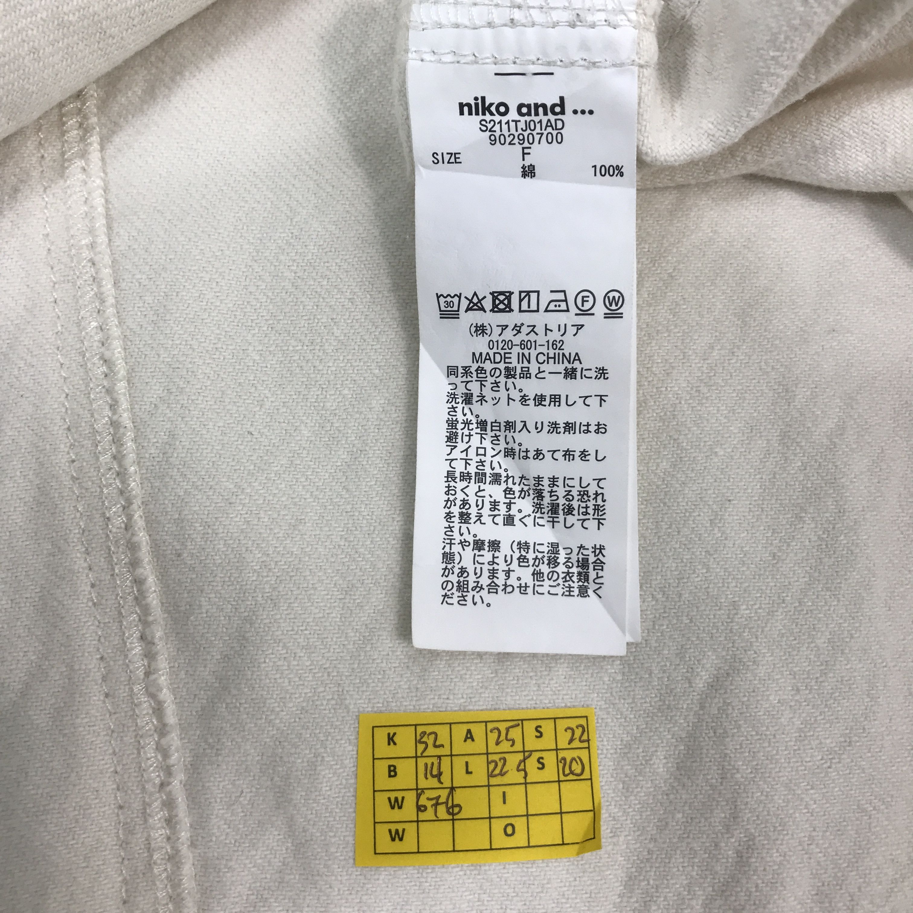Japanese Brand Japanese brand art Niko and design custom jacket Size US XL / EU 56 / 4 - 11 Thumbnail